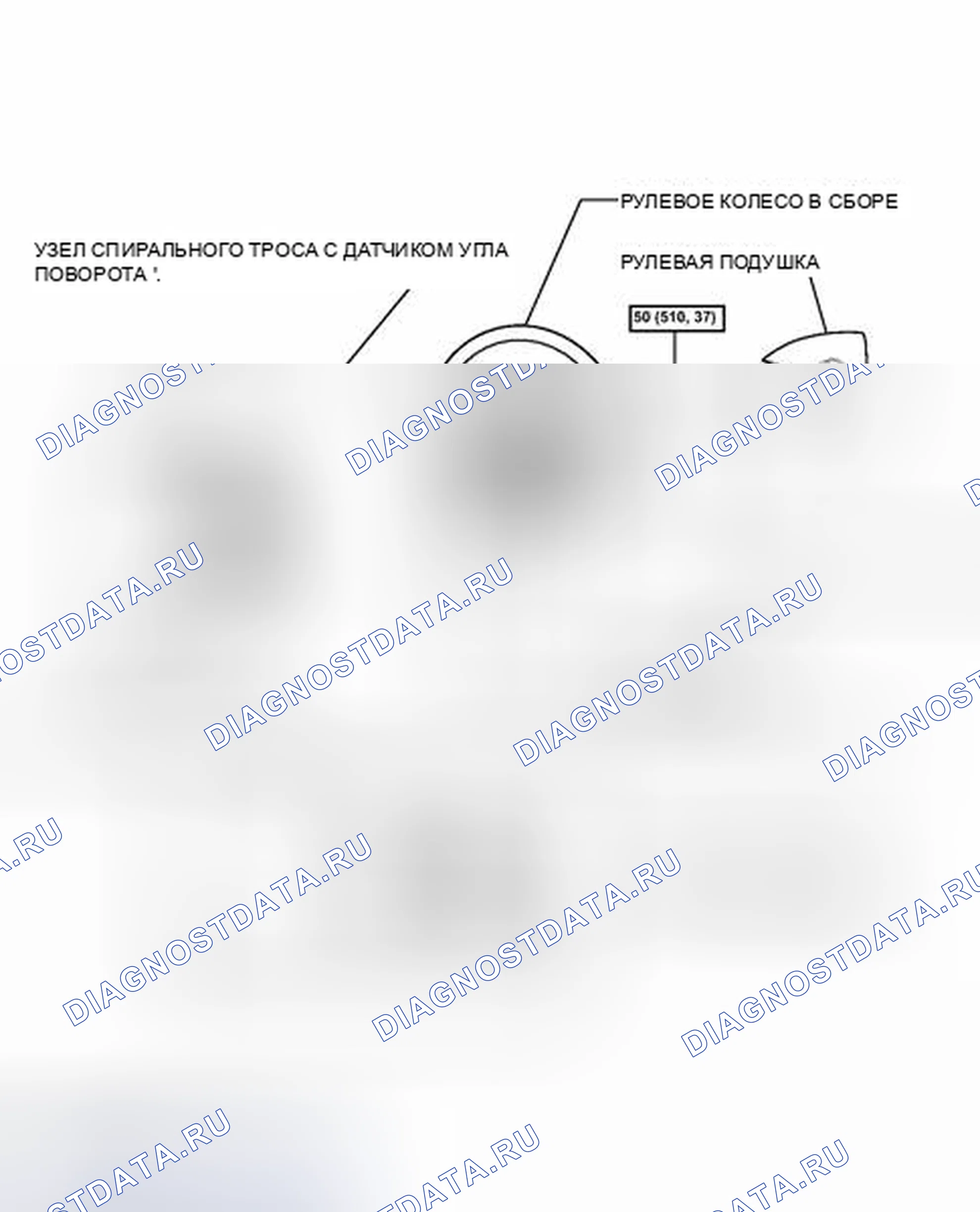 Рис. 315: ИЛЛЮСТРАЦИЯ. Toyota Camry XV40 рестайлинг