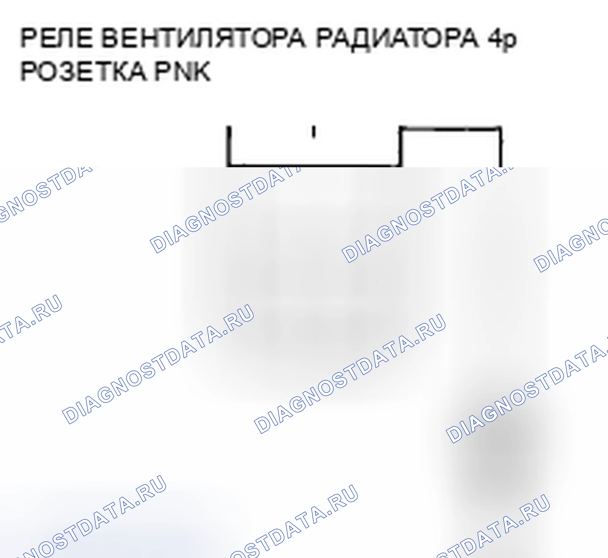 Рис. 9: Поиск и устранение неисправностей в низкоскоростной цепи радиатора и вентилятора конденсатора переменного тока. Honda Insight ZE2 рестайлинг