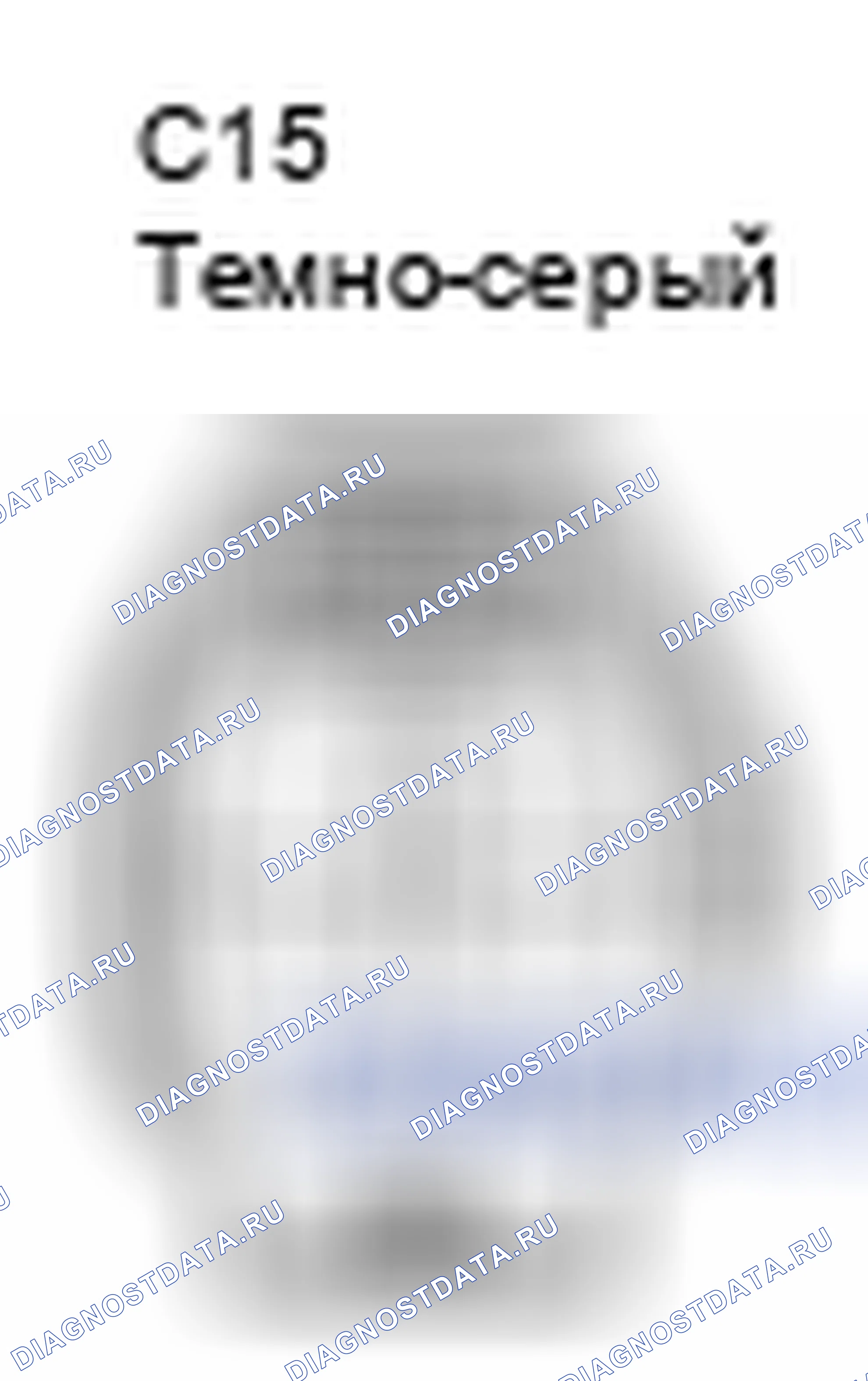 Рис. 1236: Вид с торца разъема генератора (2AR-FE) (C19). Toyota Camry XV40 рестайлинг