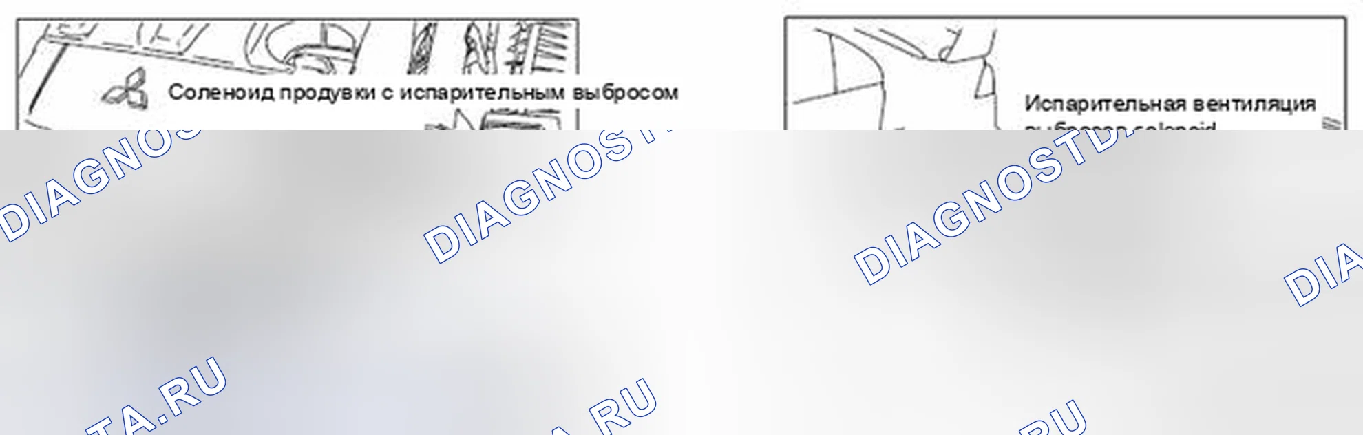 Рис. 10: Турбо. Honda Domani MB