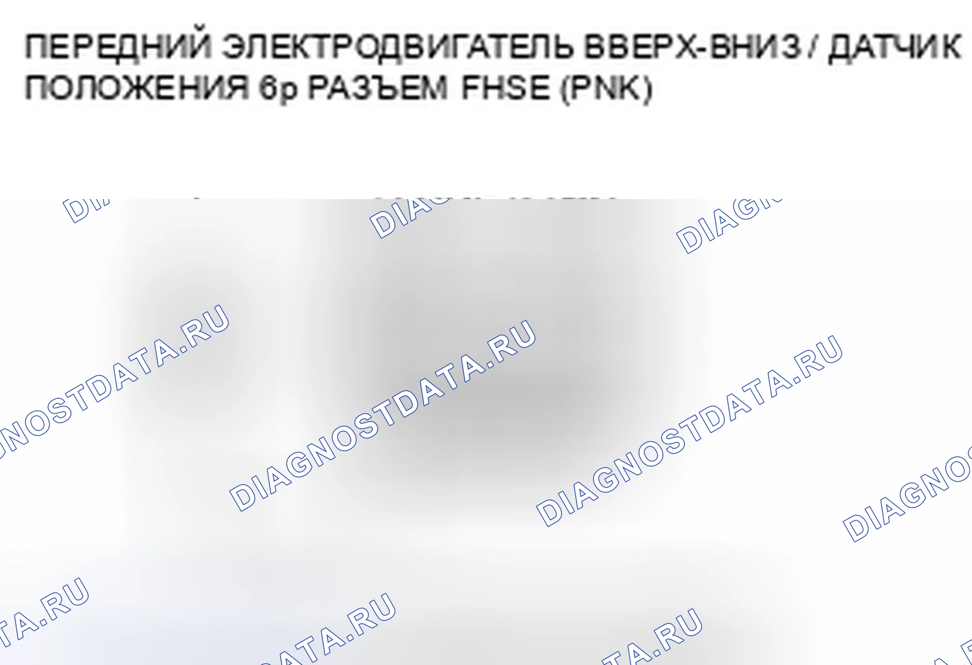 Рис. 295. Honda Crosstour I