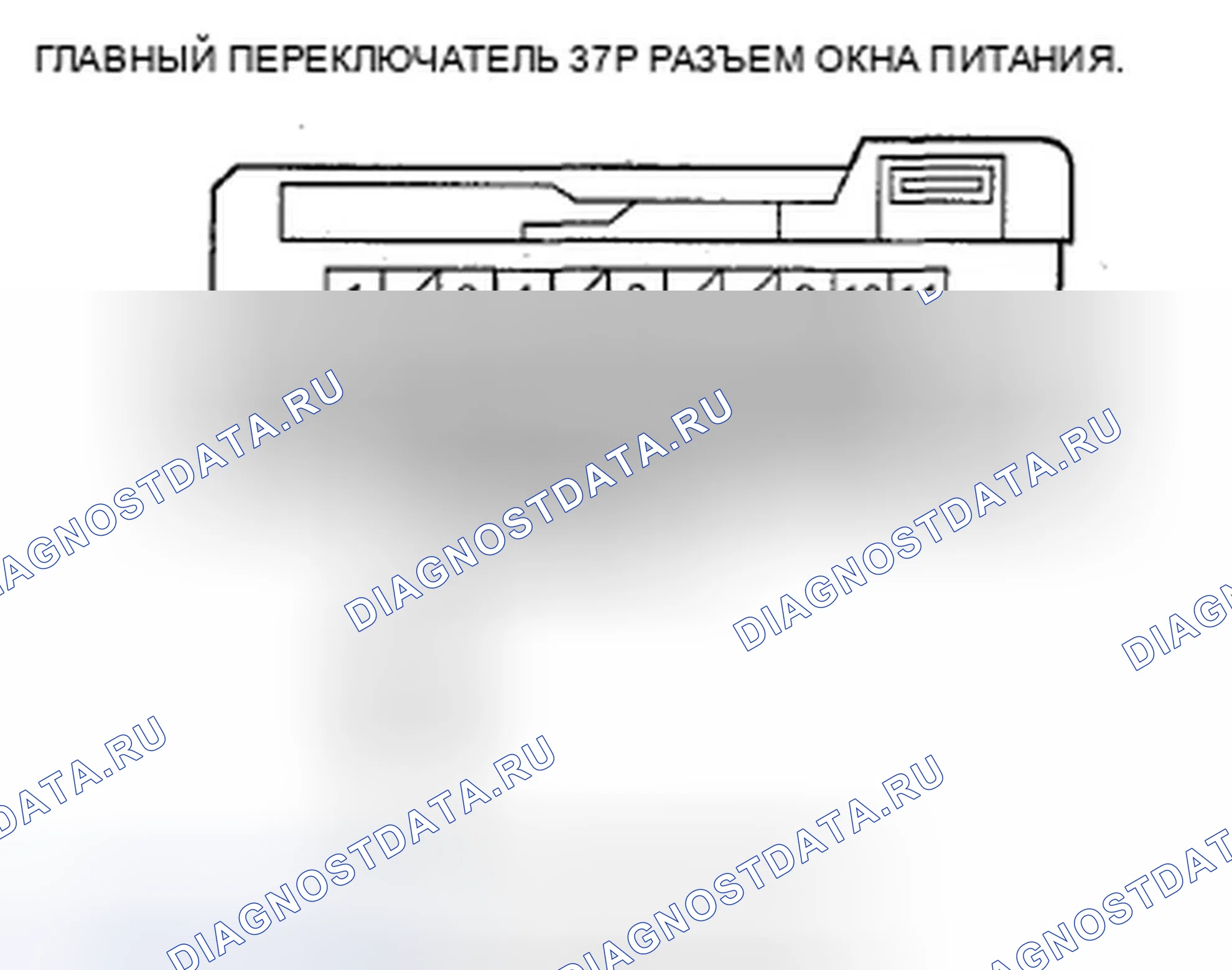 Рис. 112. Acura TSX II