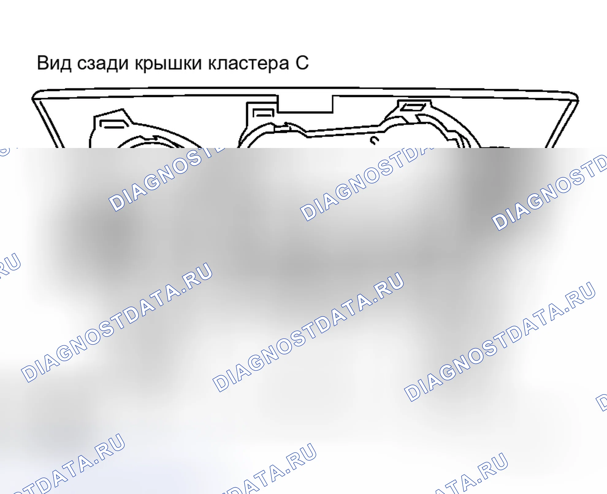 Рис. 49: ДЕМОНТАЖ. Honda Logo I
