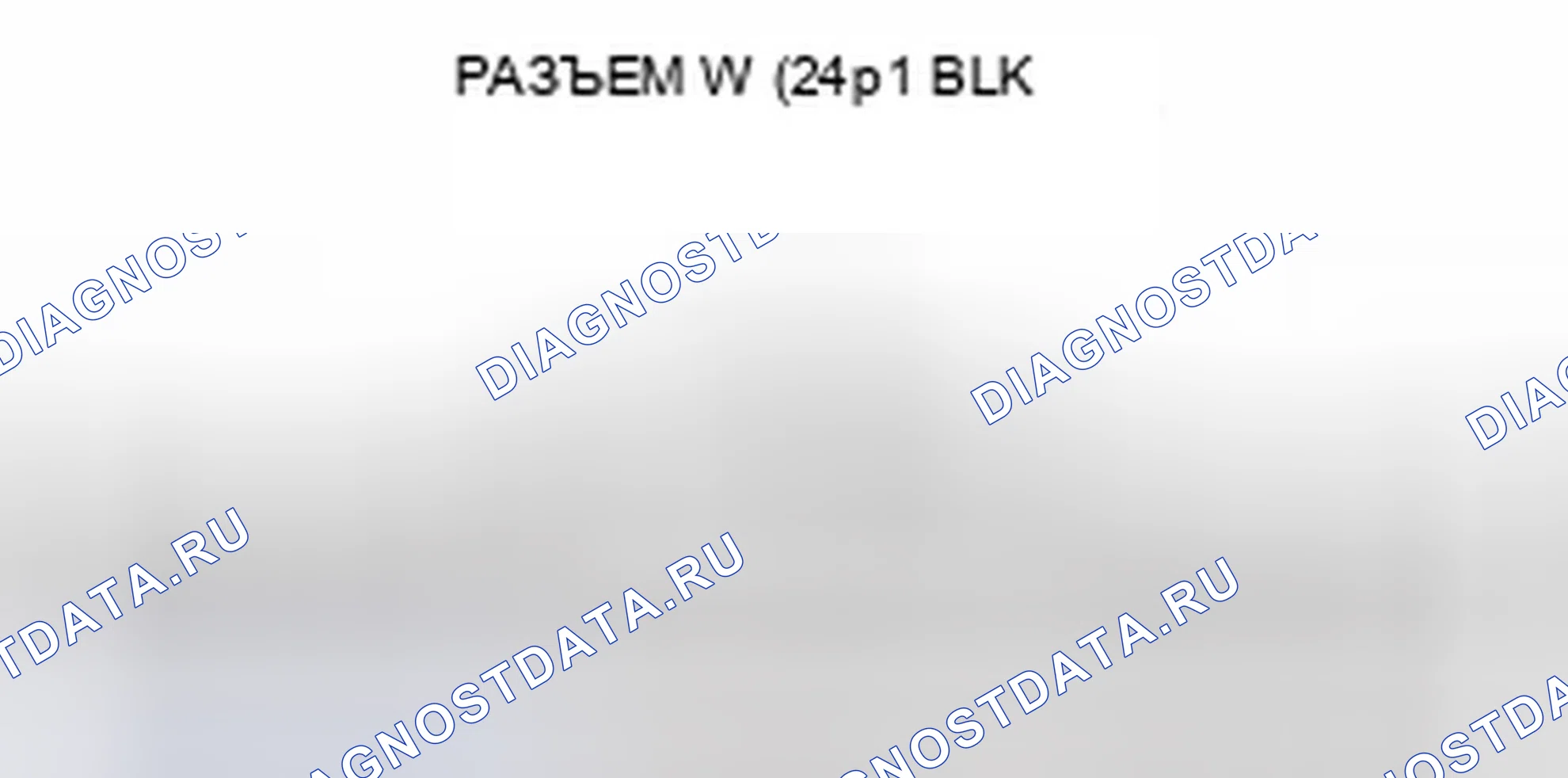 Рис. 38. Honda CR-V IV