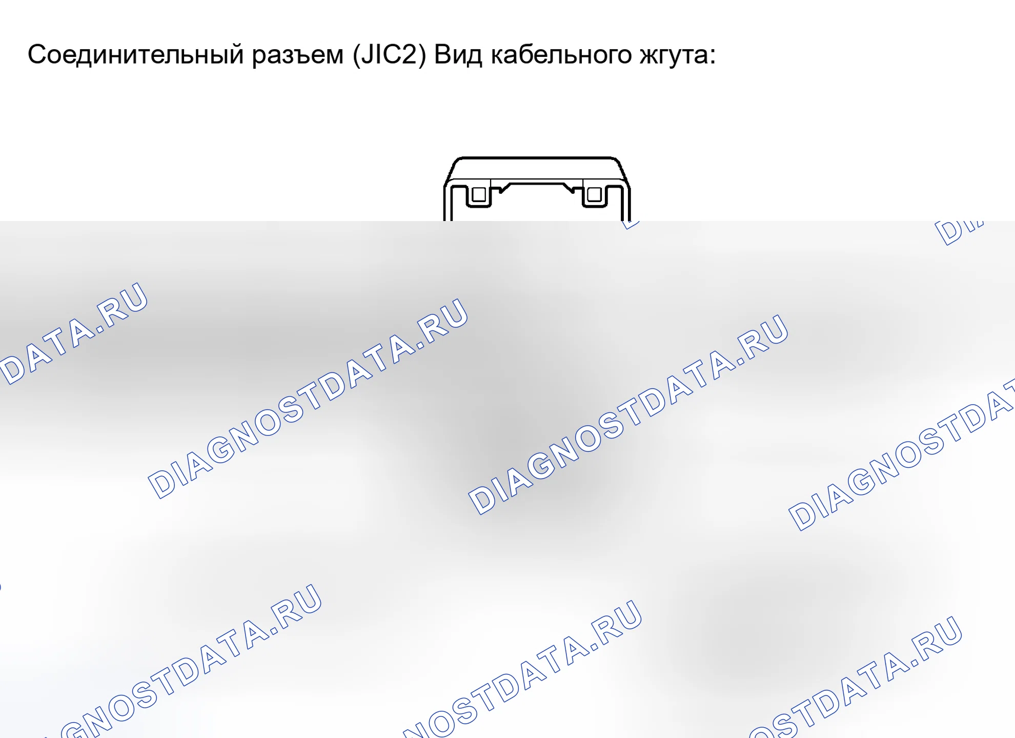 Рис. 187. Toyota Prius II