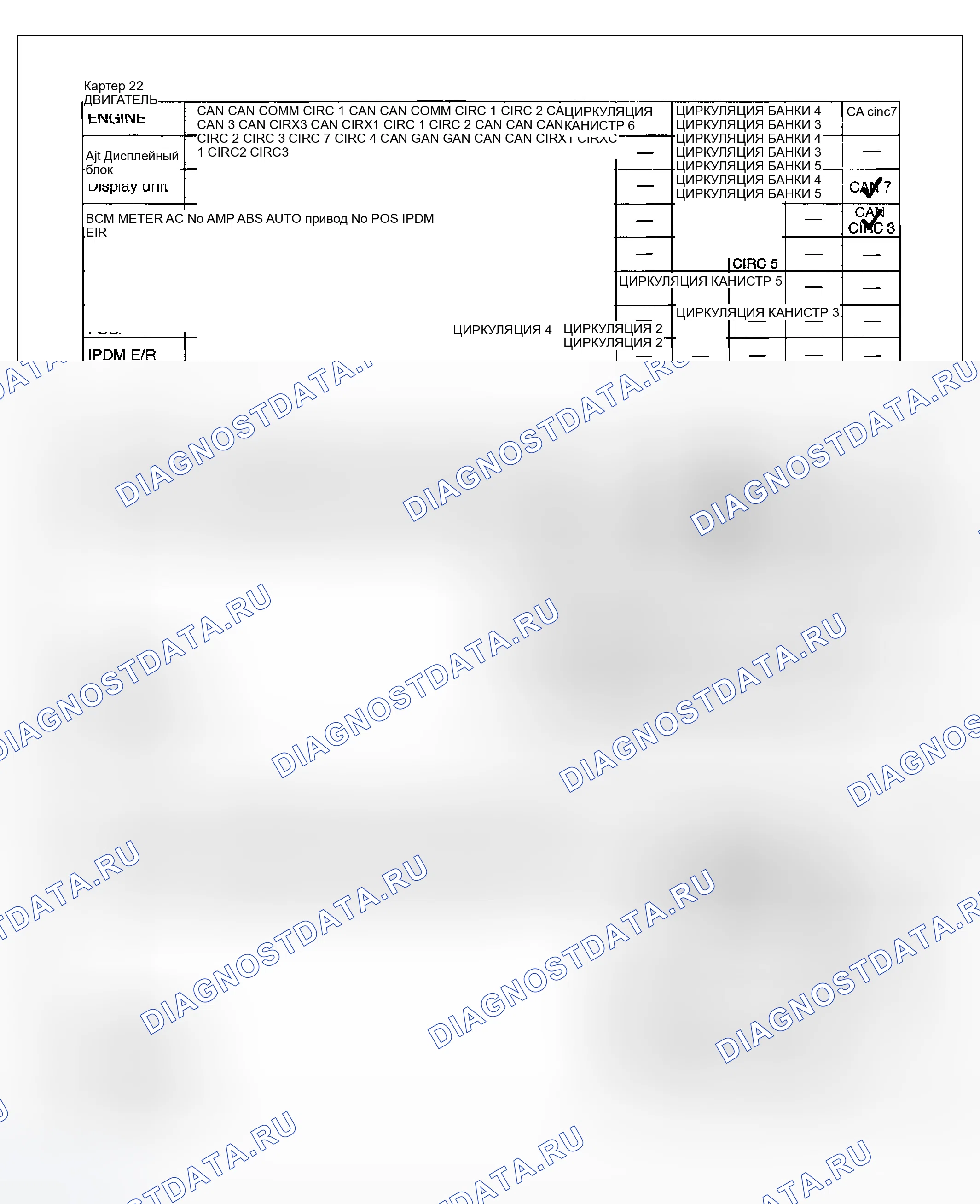 Рис. 95. Infiniti FX35 I