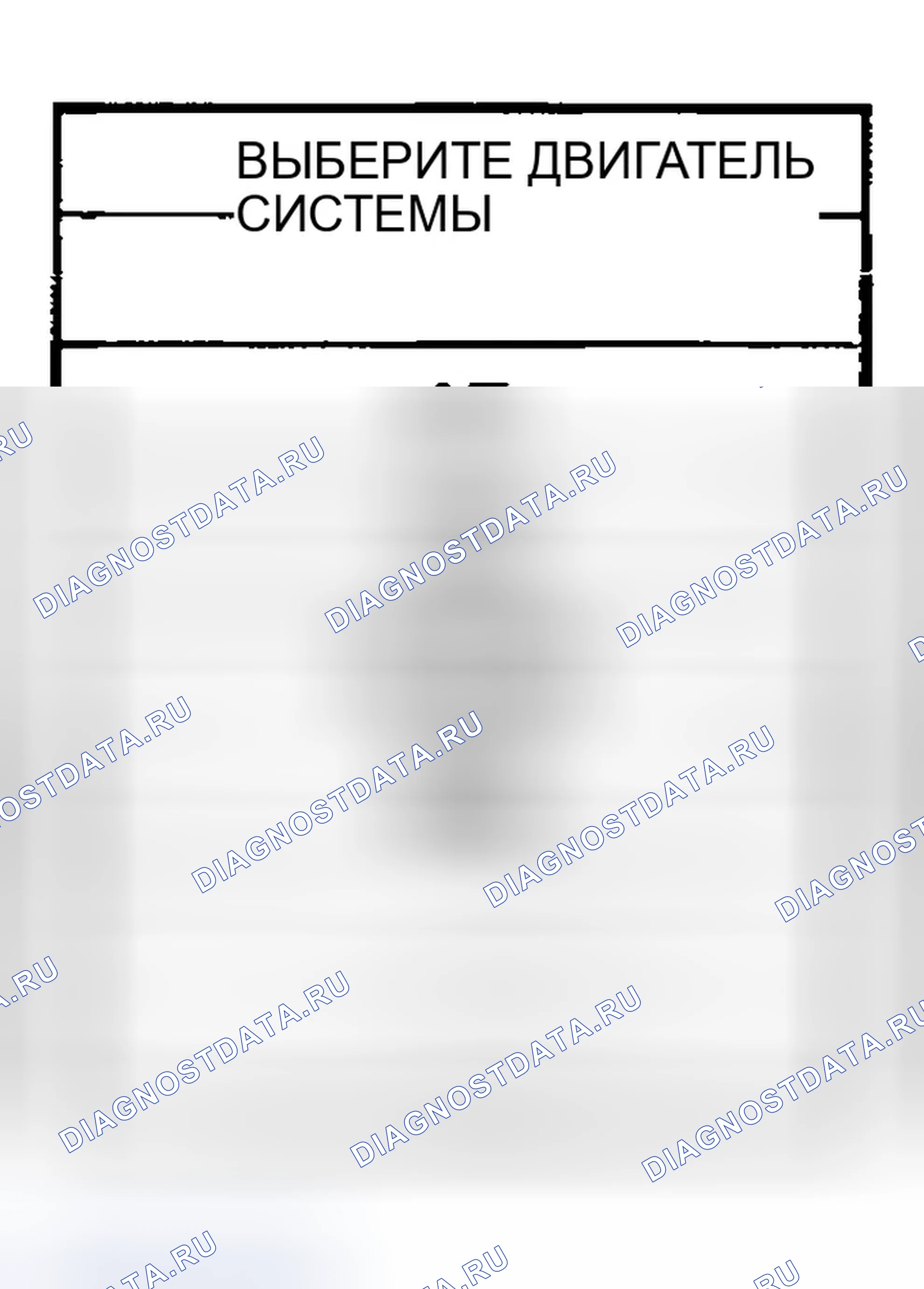 Рис. 76. Infiniti G35 III