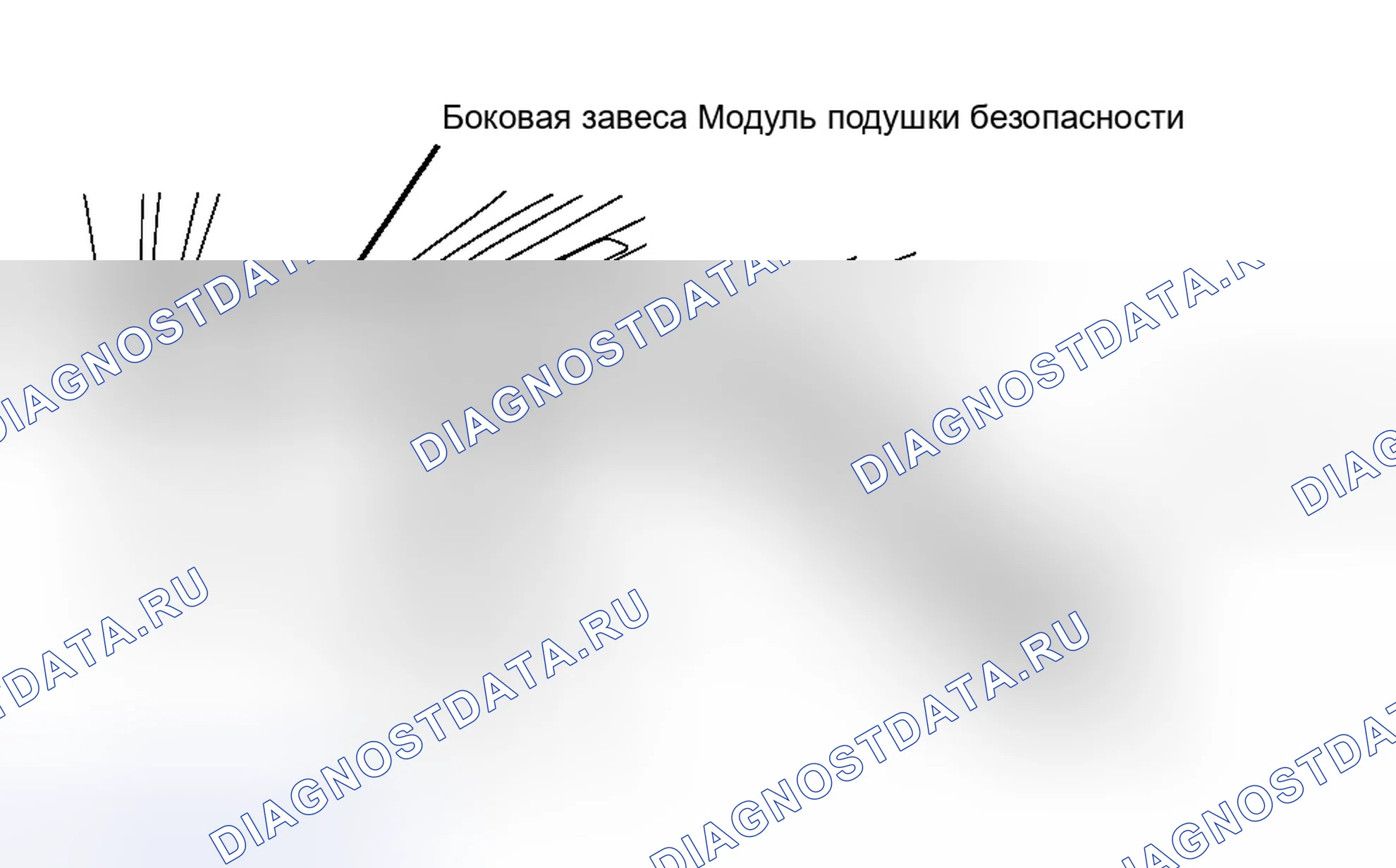 Рис. 14. Haval Menglong I