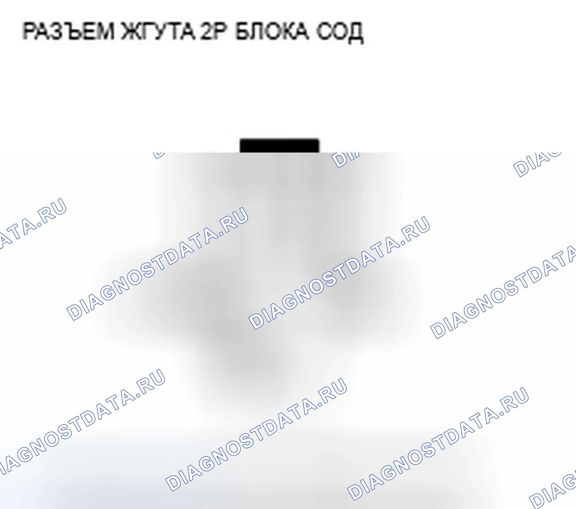 Рис. 137. Acura TSX II