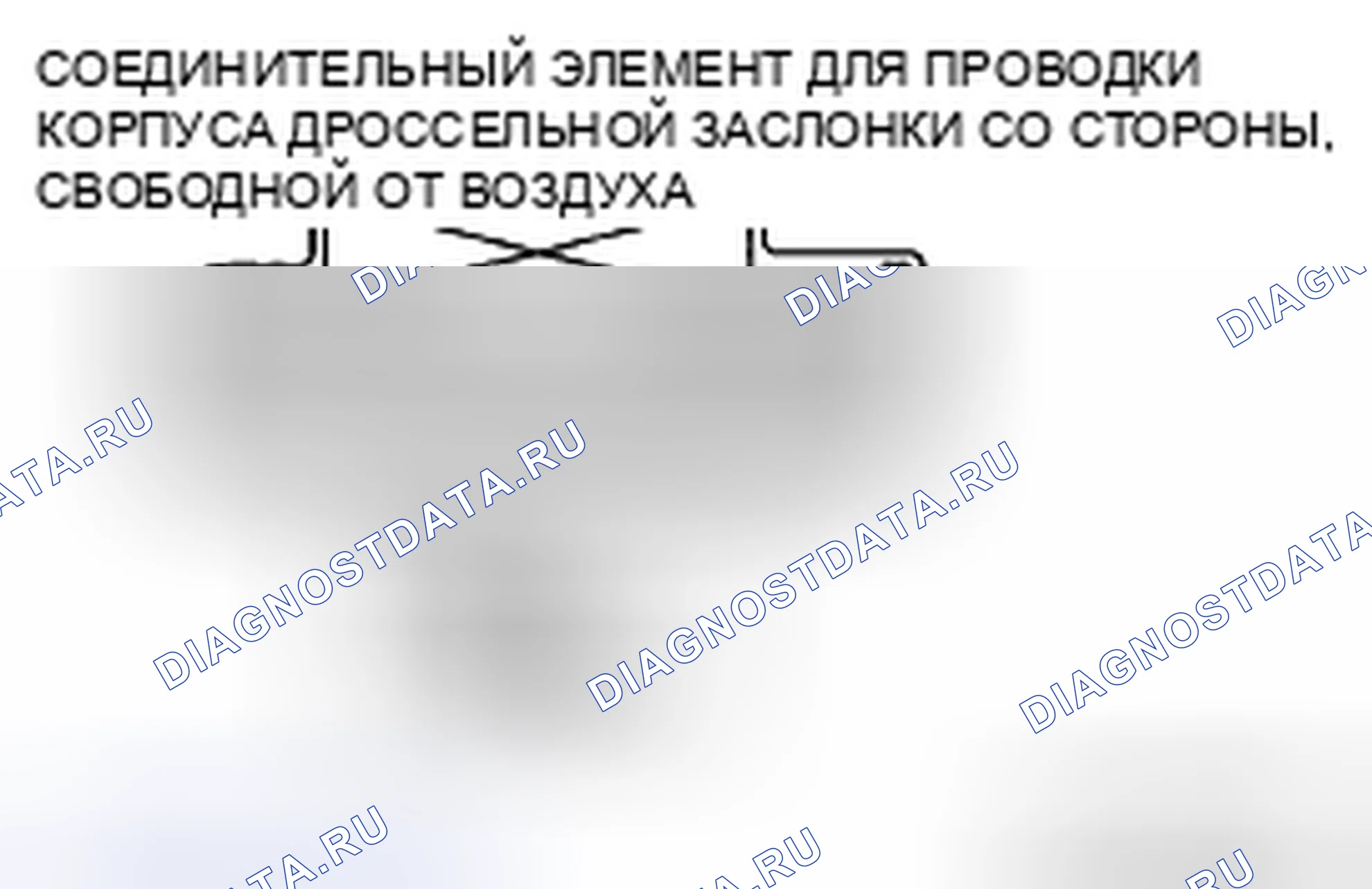 Рис. 5: Проверка обрыва / короткого замыкания цепи. Mazda CX-9 I