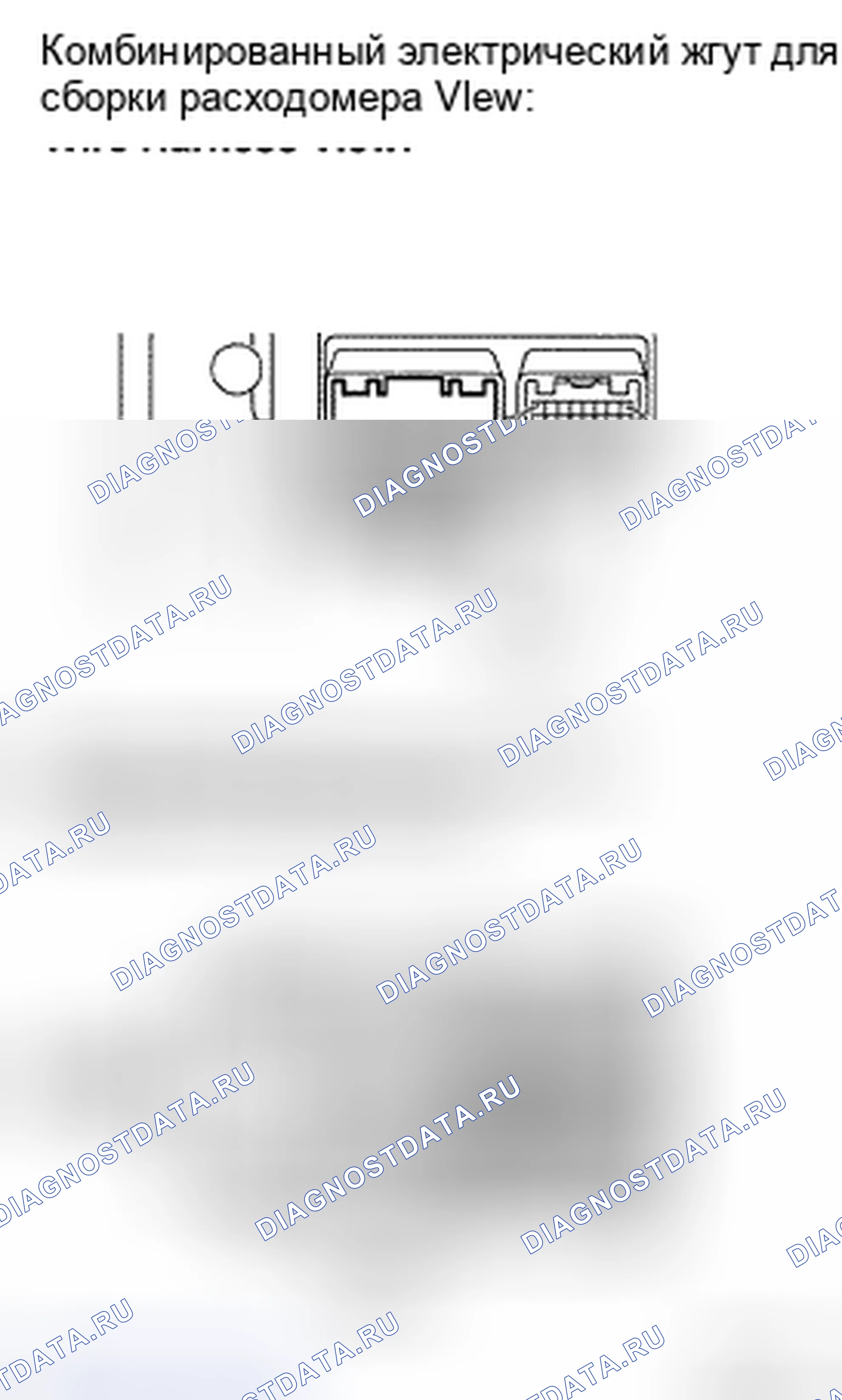 Рис. 27. Toyota Avalon XX30 рестайлинг