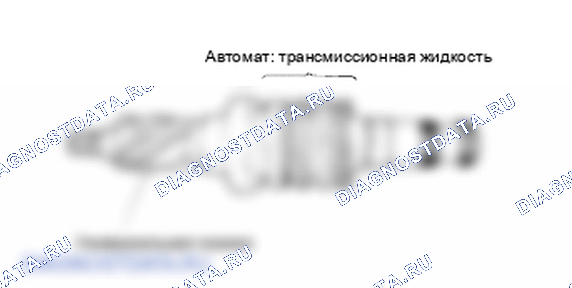 Сборка рулевого редуктора. Hyundai Atos MX