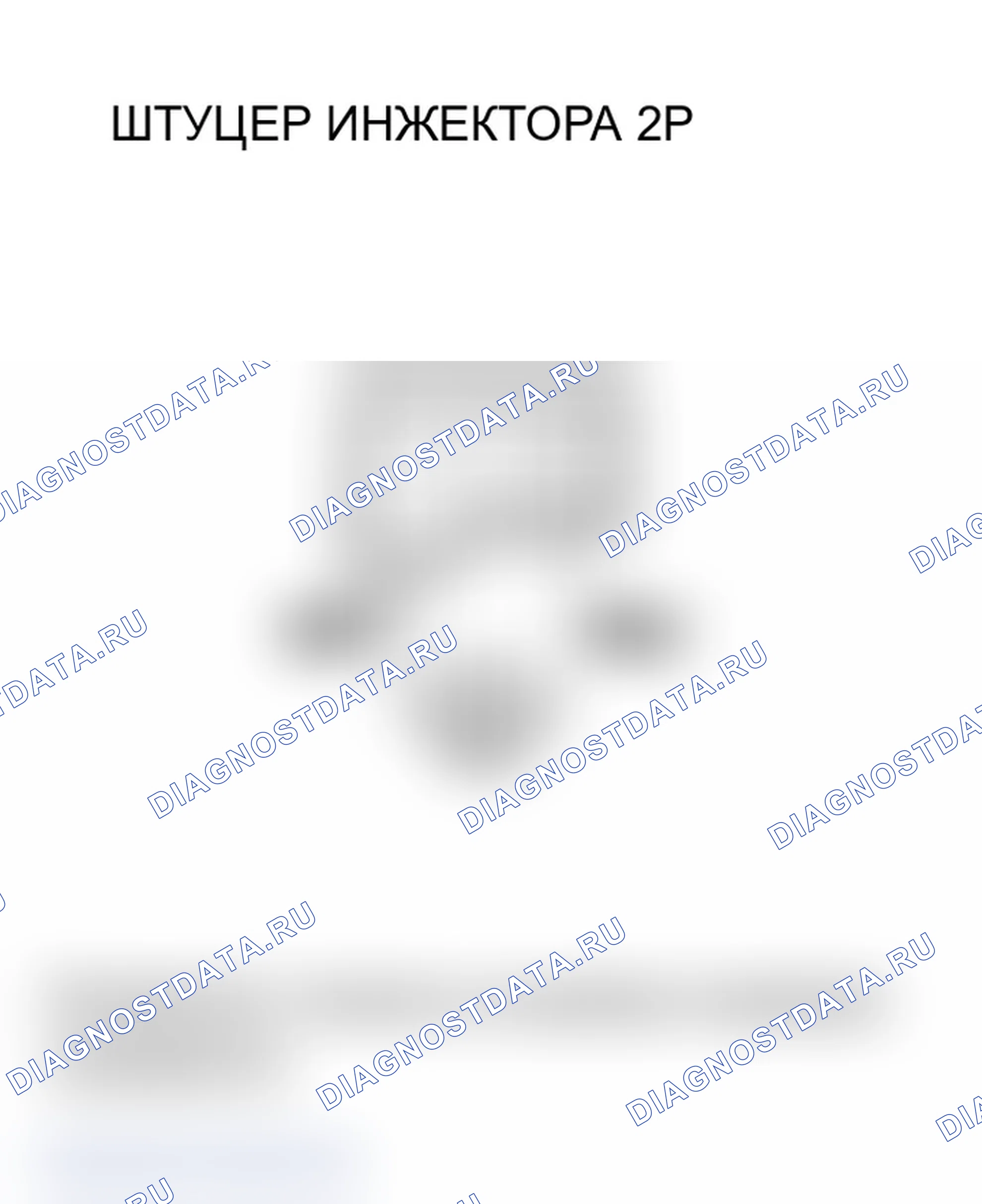 Рис. 118. Acura TL III