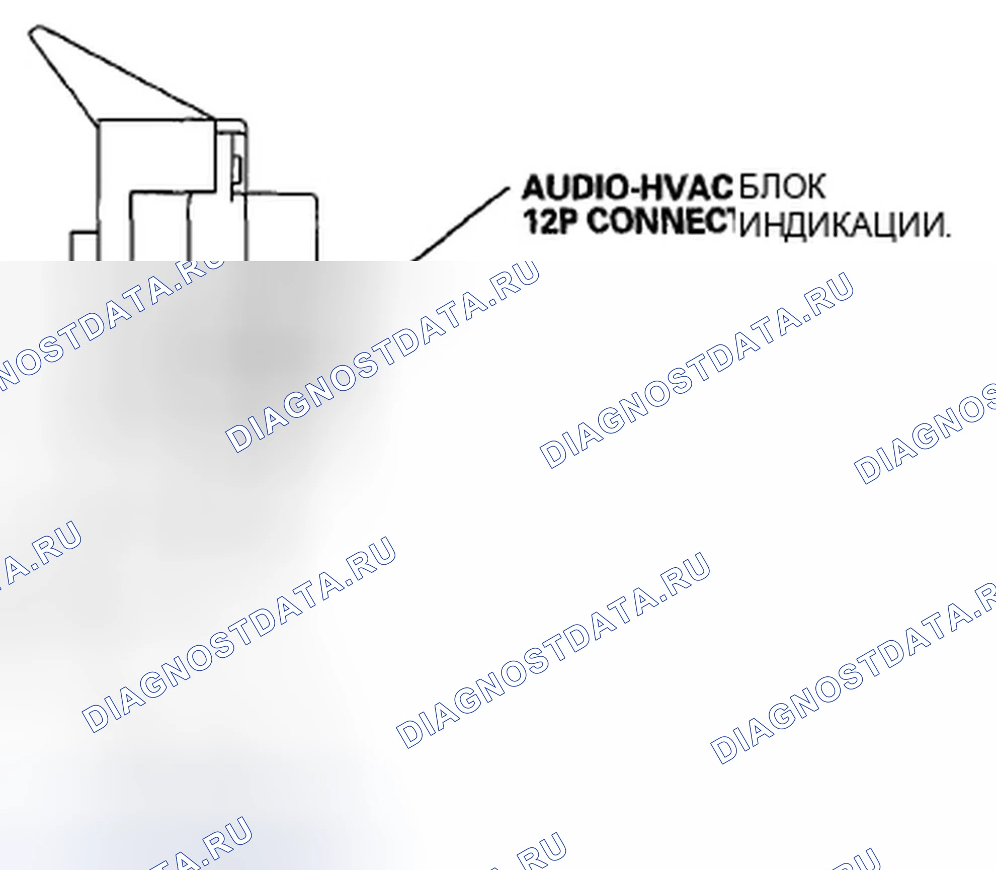 Рис. 525: Разъем дисплея аудио-ОВК для входов и выходов (без навигации). Honda Accord VIII
