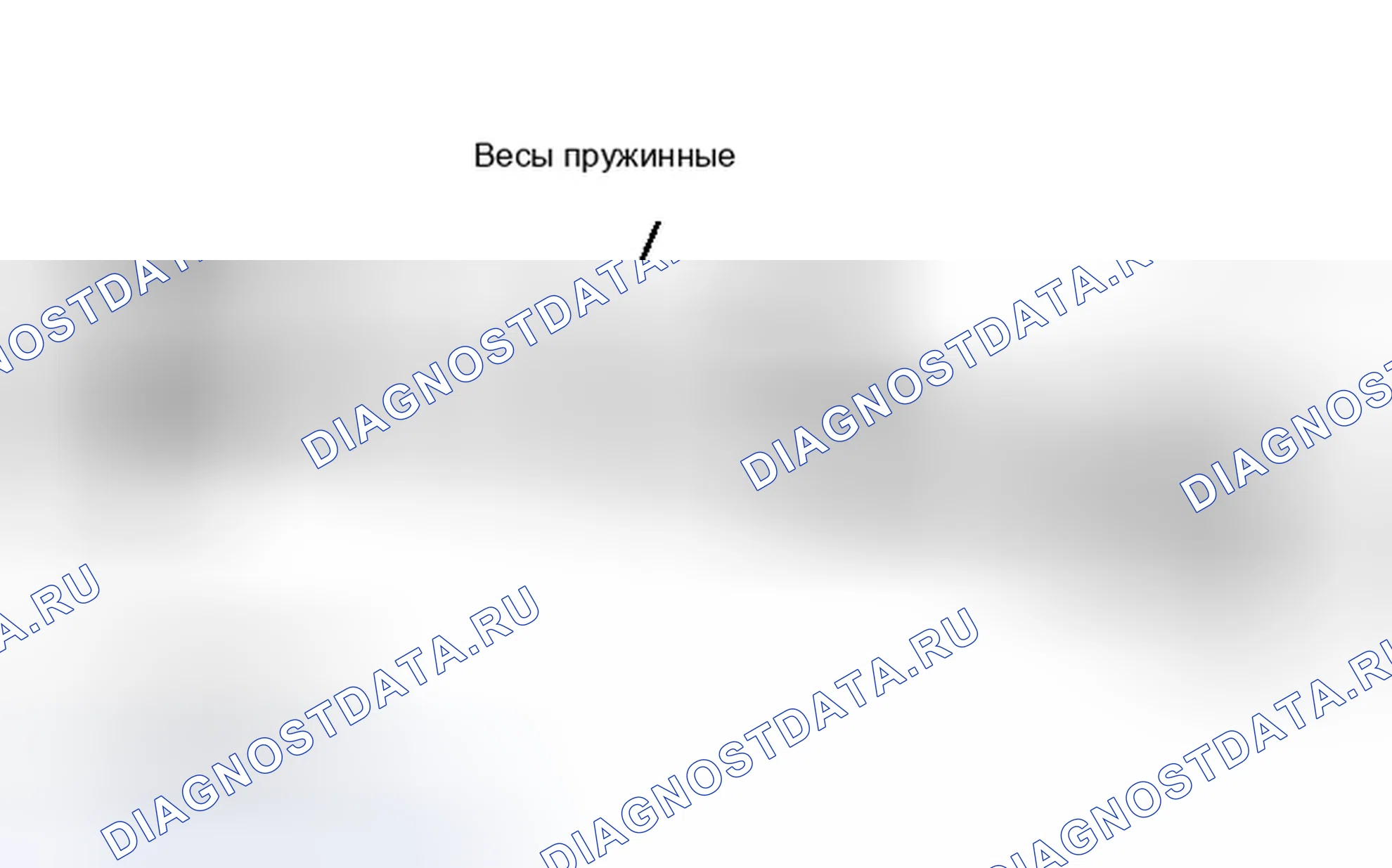 Рис. 52: Проверка крутящего момента при качании. Infiniti G35 III