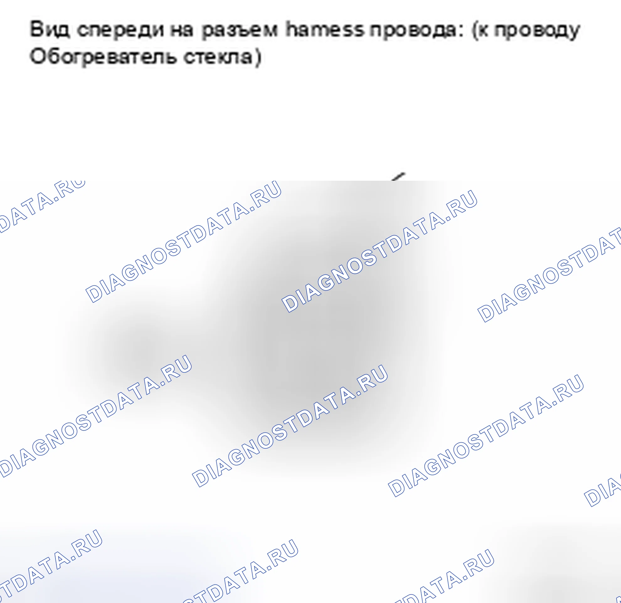 Рис. 42. Toyota Highlander II