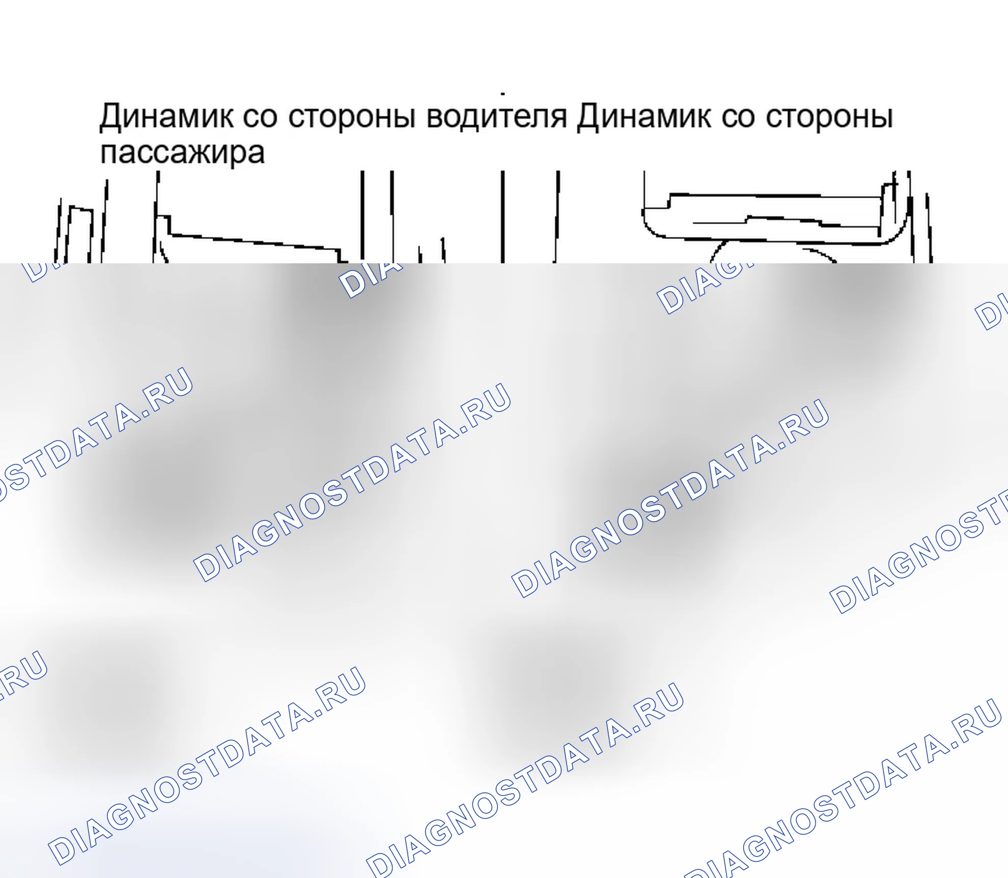 Рис. 20: ДЕМОНТАЖ. Infiniti M45 II