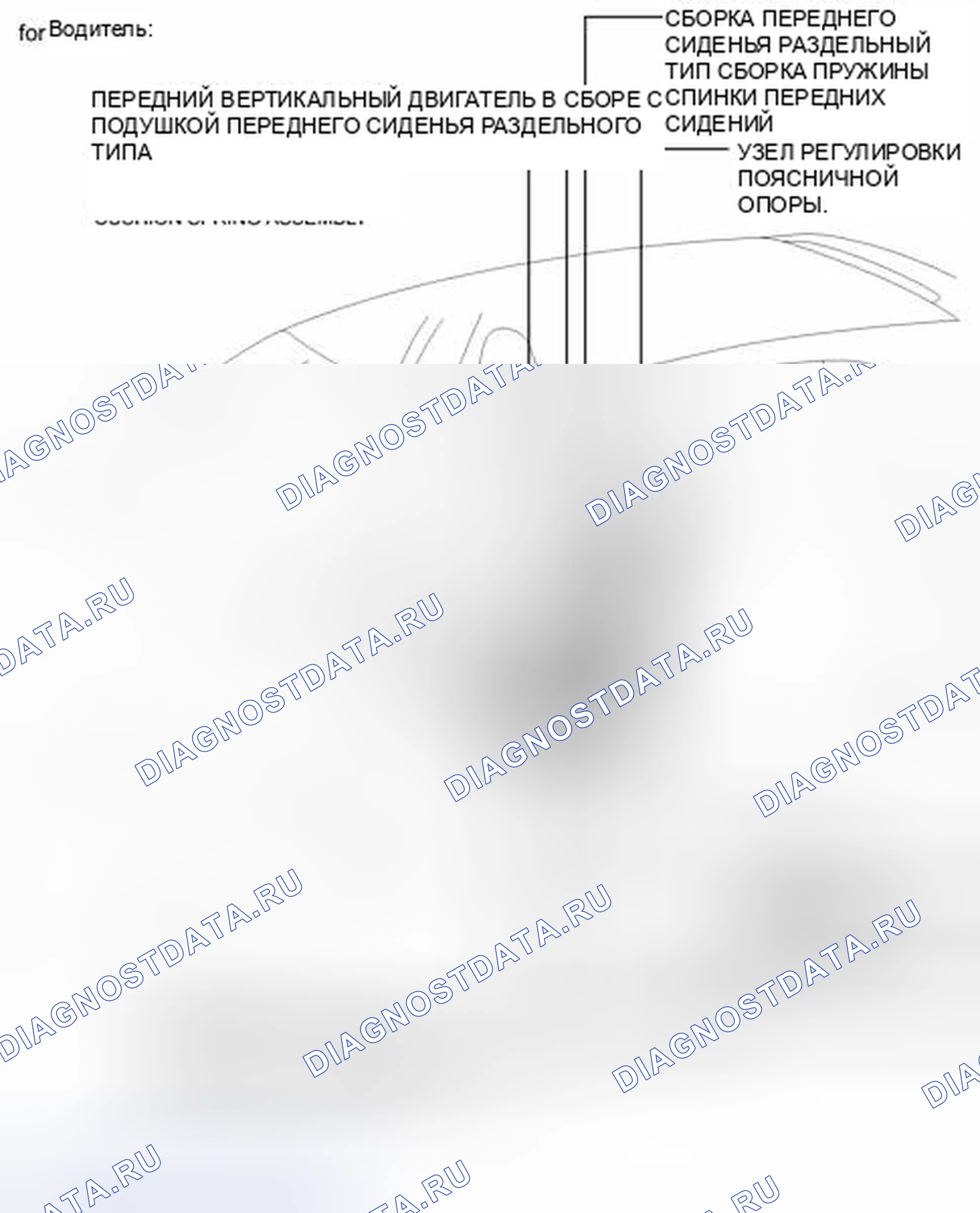 Рис. 221: ИЛЛЮСТРАЦИЯ. Lexus CT I