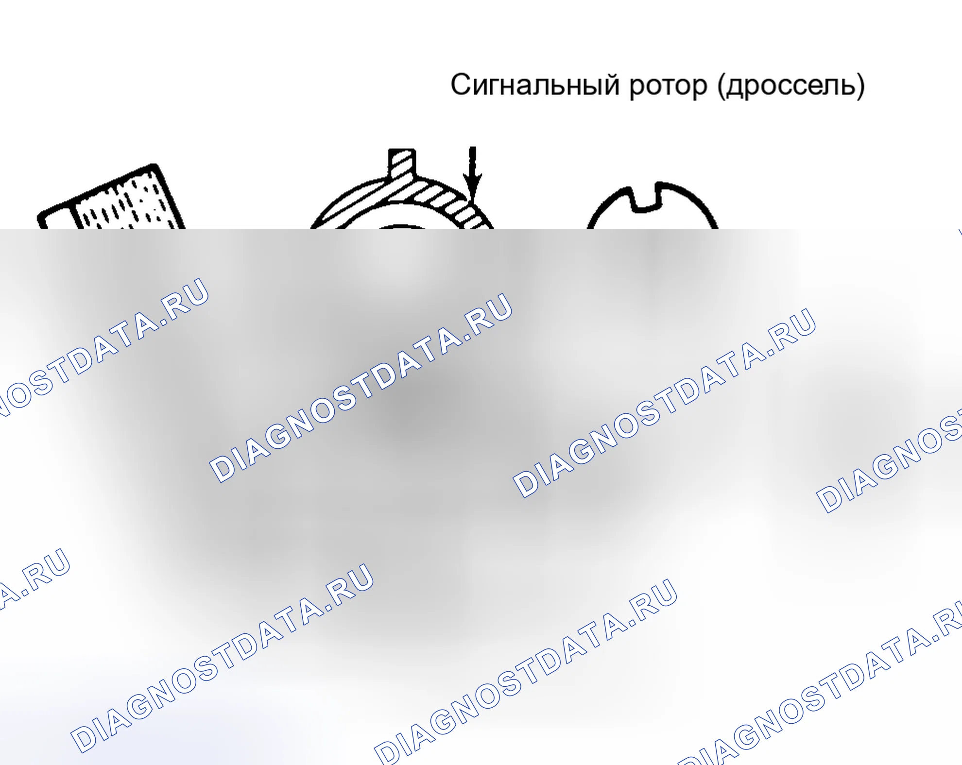 Рис. 1: Проверка воздушного зазора катушки индуктивности датчика Используйте плоский немагнитный щуп для проверки зазора.. Chevrolet Sprint I