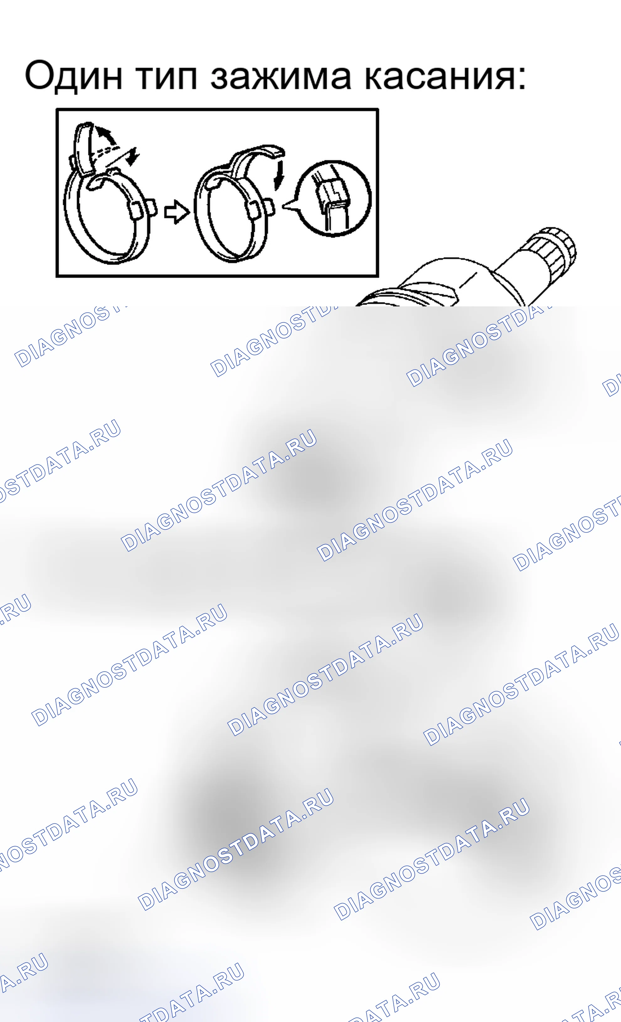 Рис. 57. Scion xB I