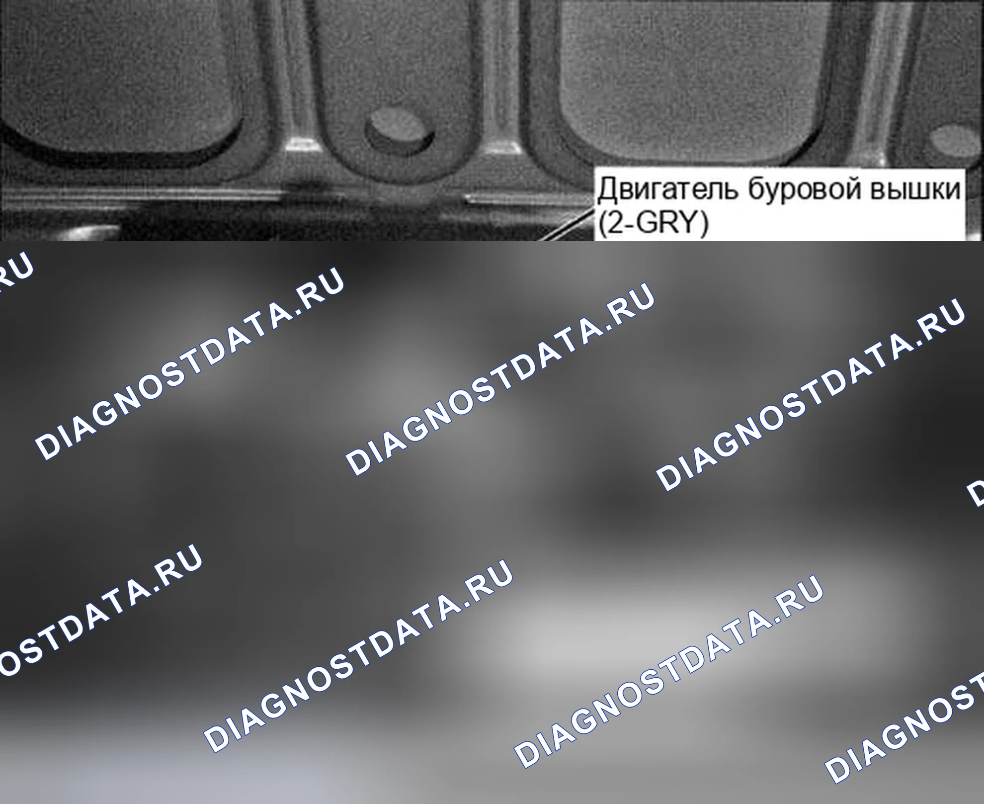 Рис. 140. Honda Accord VII рестайлинг