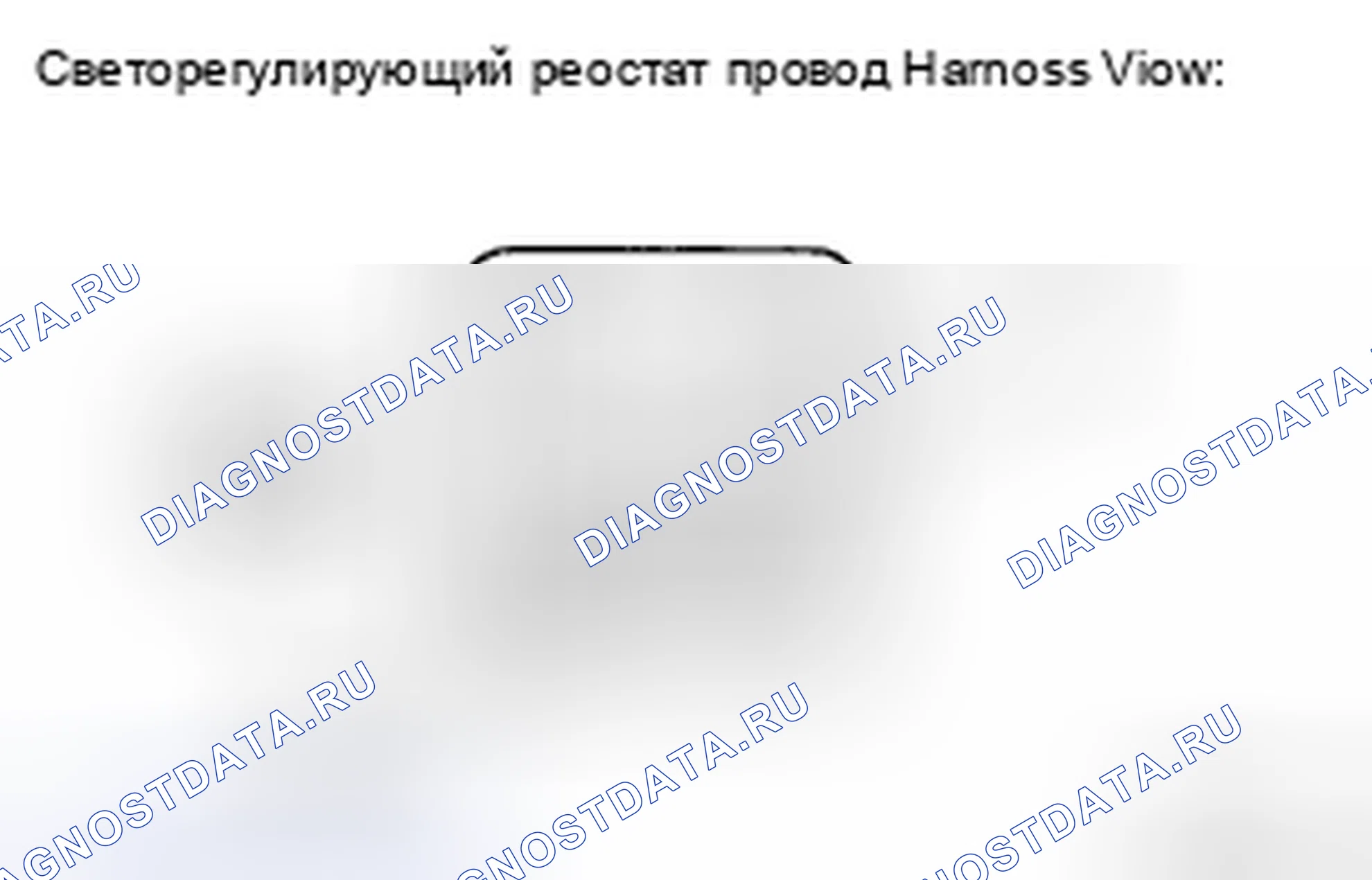 Рис. 53: ПРОВЕРКА приборов и панели приборов. Honda Accord IX