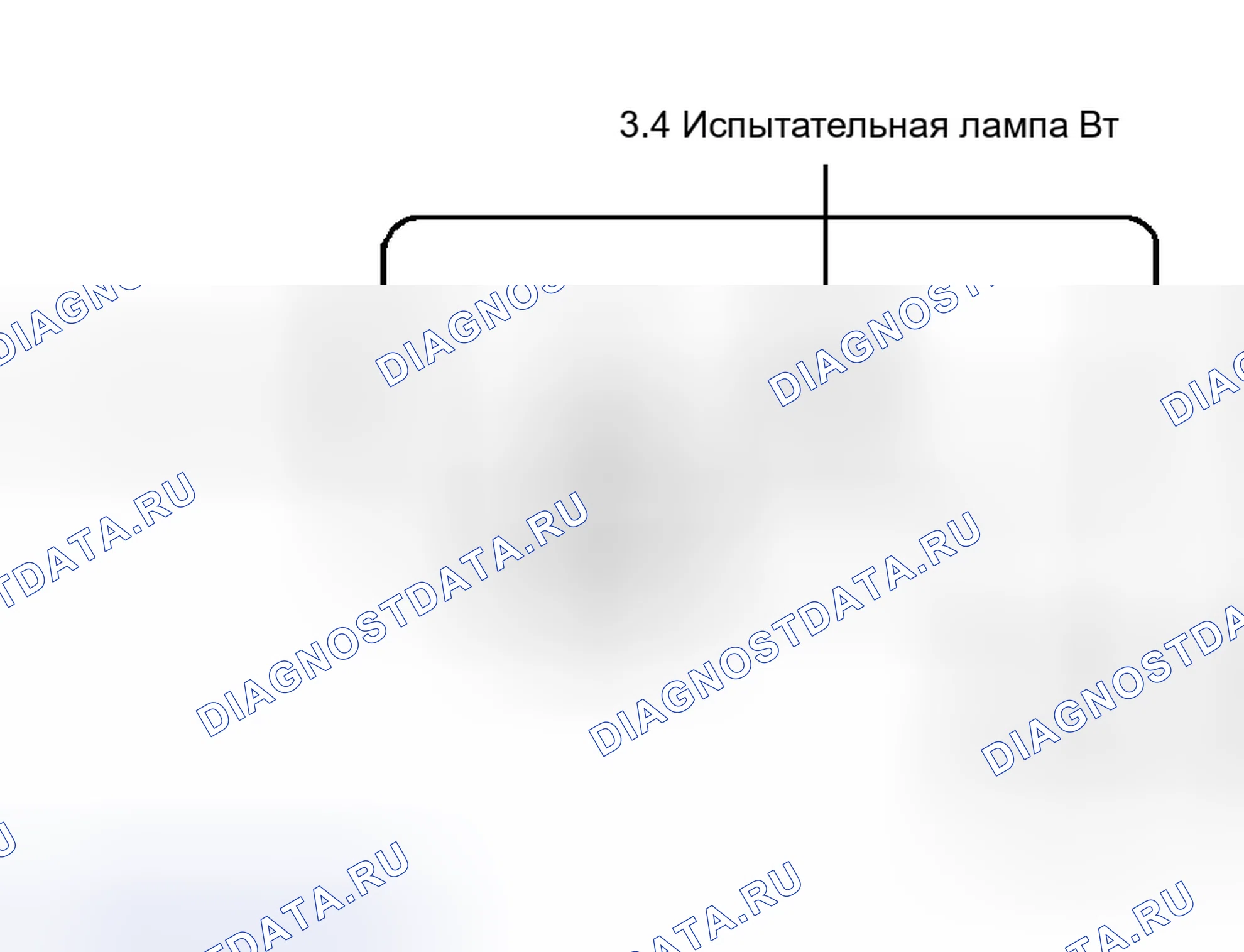 Рис. 20: СИЛОВОЙ ТРАНЗИСТОР. Honda Accord X рестайлинг