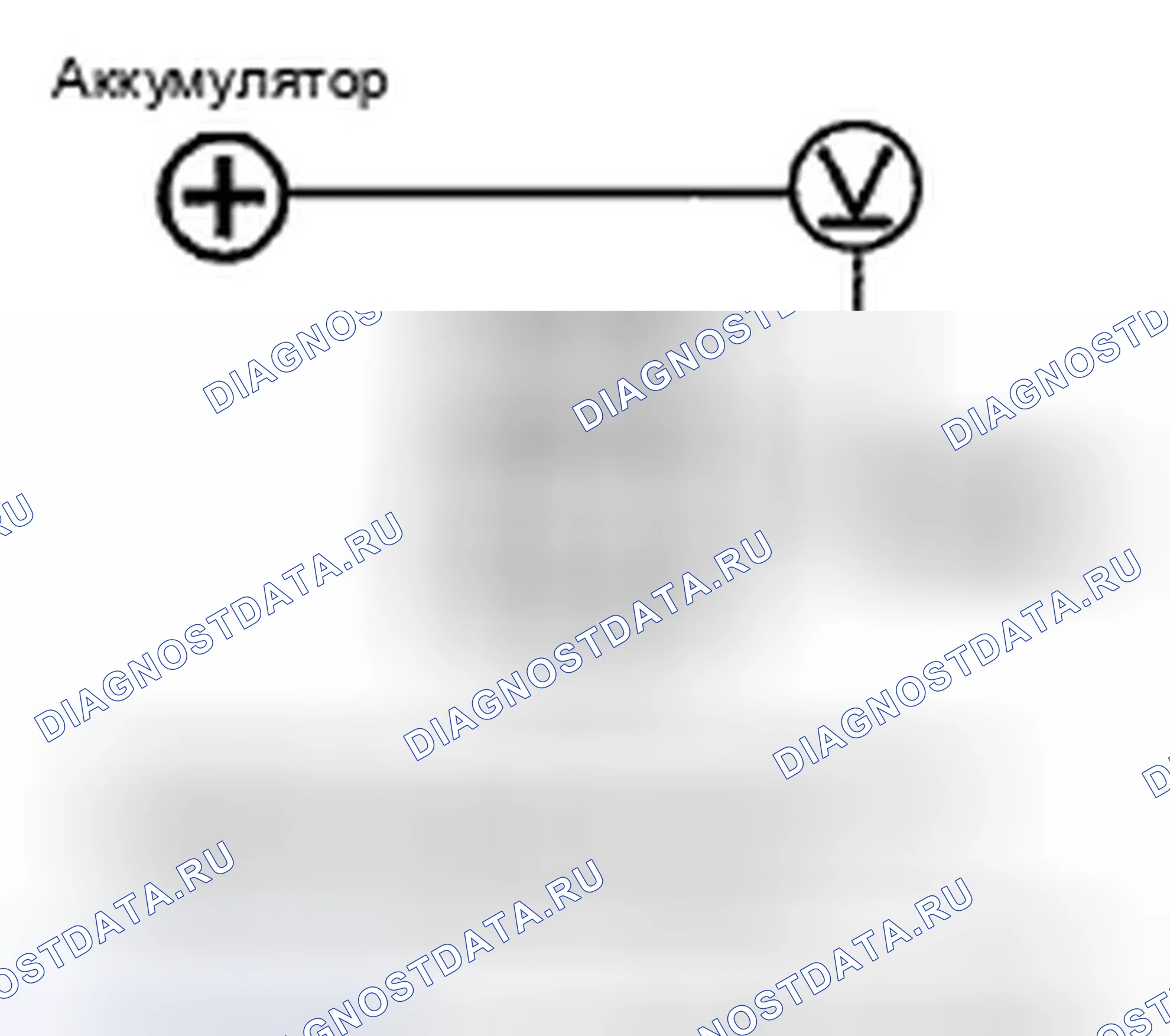 Рис. 7: Поиск и устранение неисправностей цепи управления генератором переменного тока. Honda Crosstour I