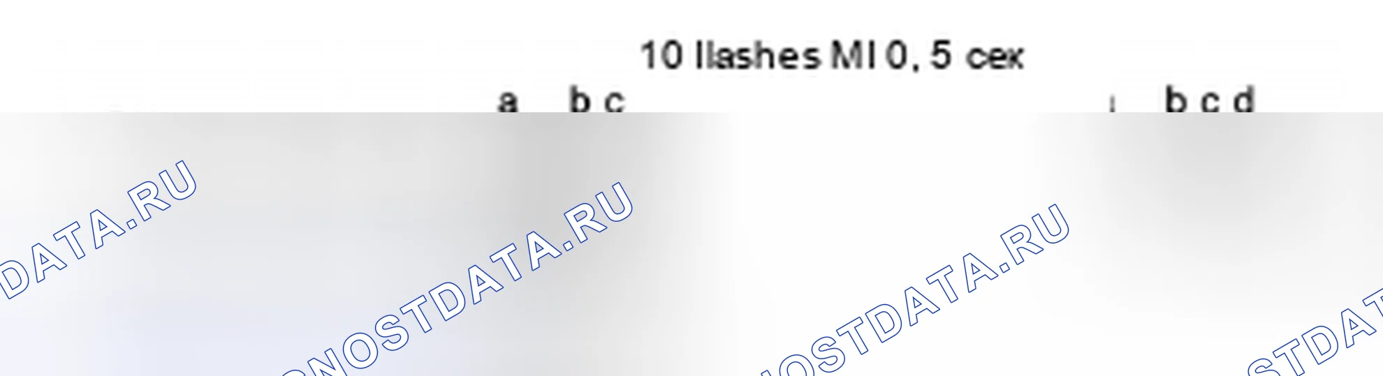 Рис. 41. Nissan Altima L32 рестайлинг