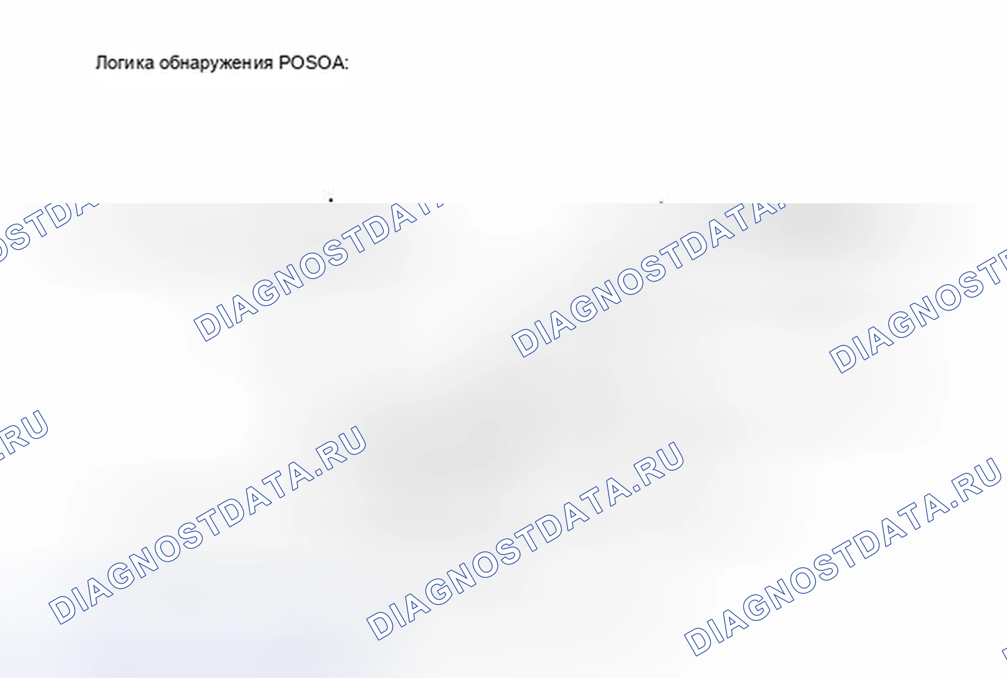 Рис. 35: ОПИСАНИЕ МОНИТОРА. Honda Accord V