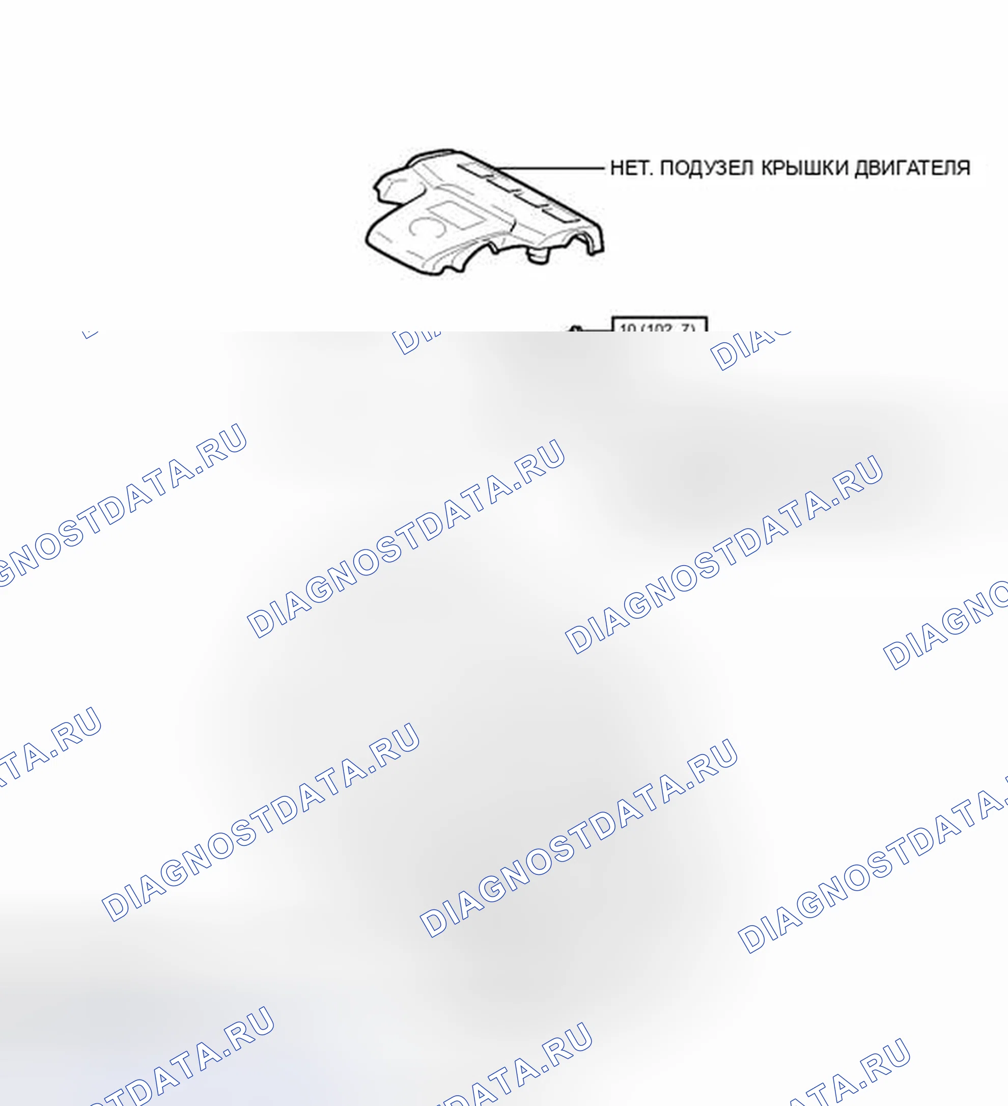 Рис. 221: ИЛЛЮСТРАЦИЯ. Toyota Avalon XX40