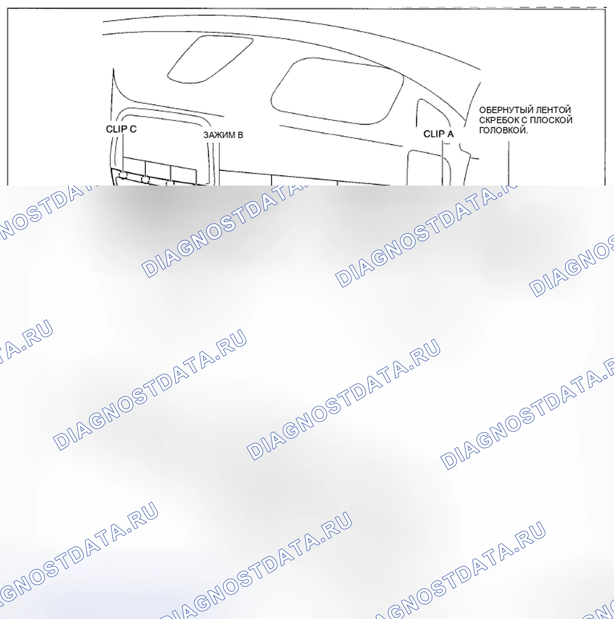 Рис. 118. Mazda CX-5 I