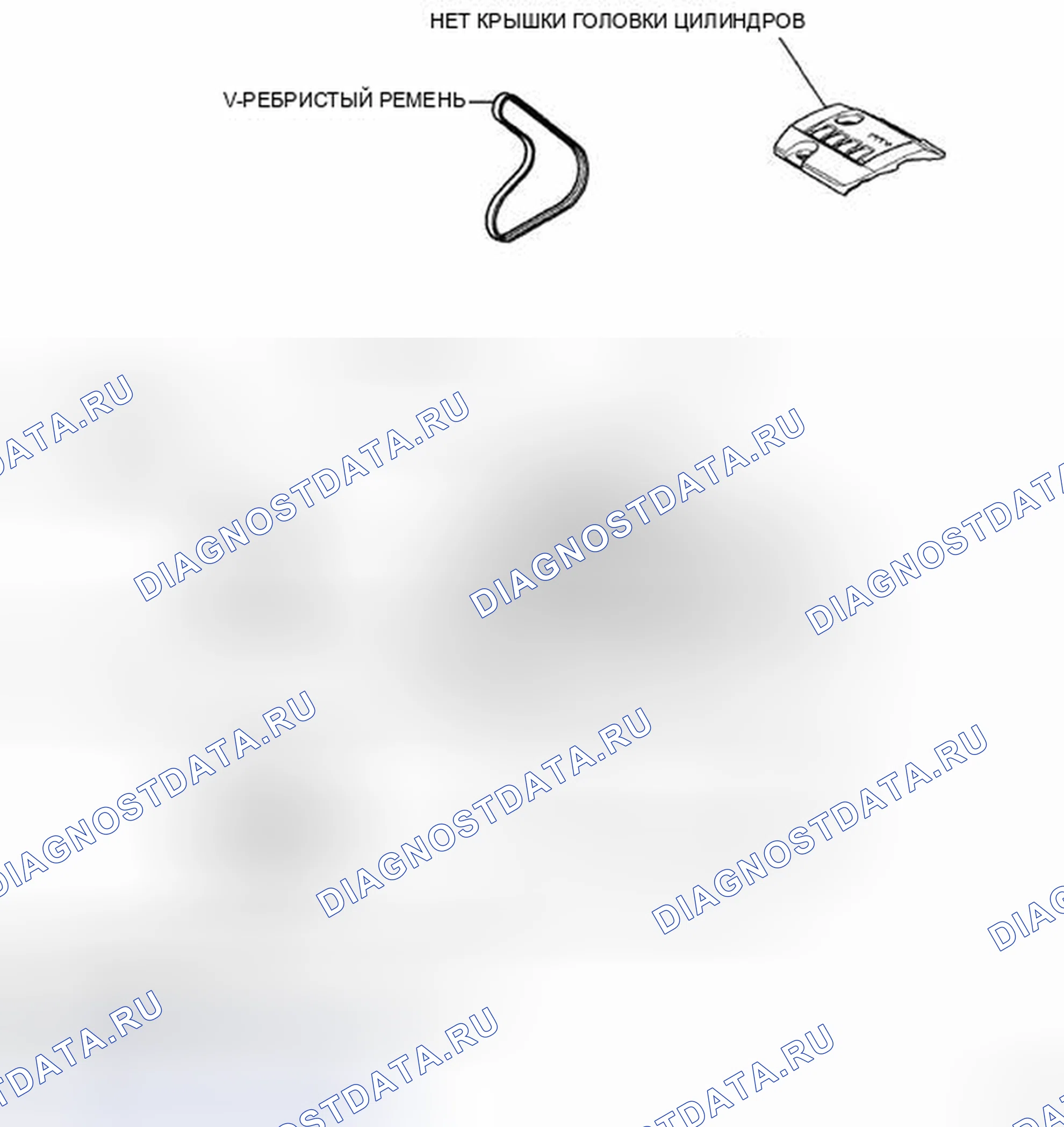 Рис. 478: КОМПОНЕНТЫ. Toyota Corolla X