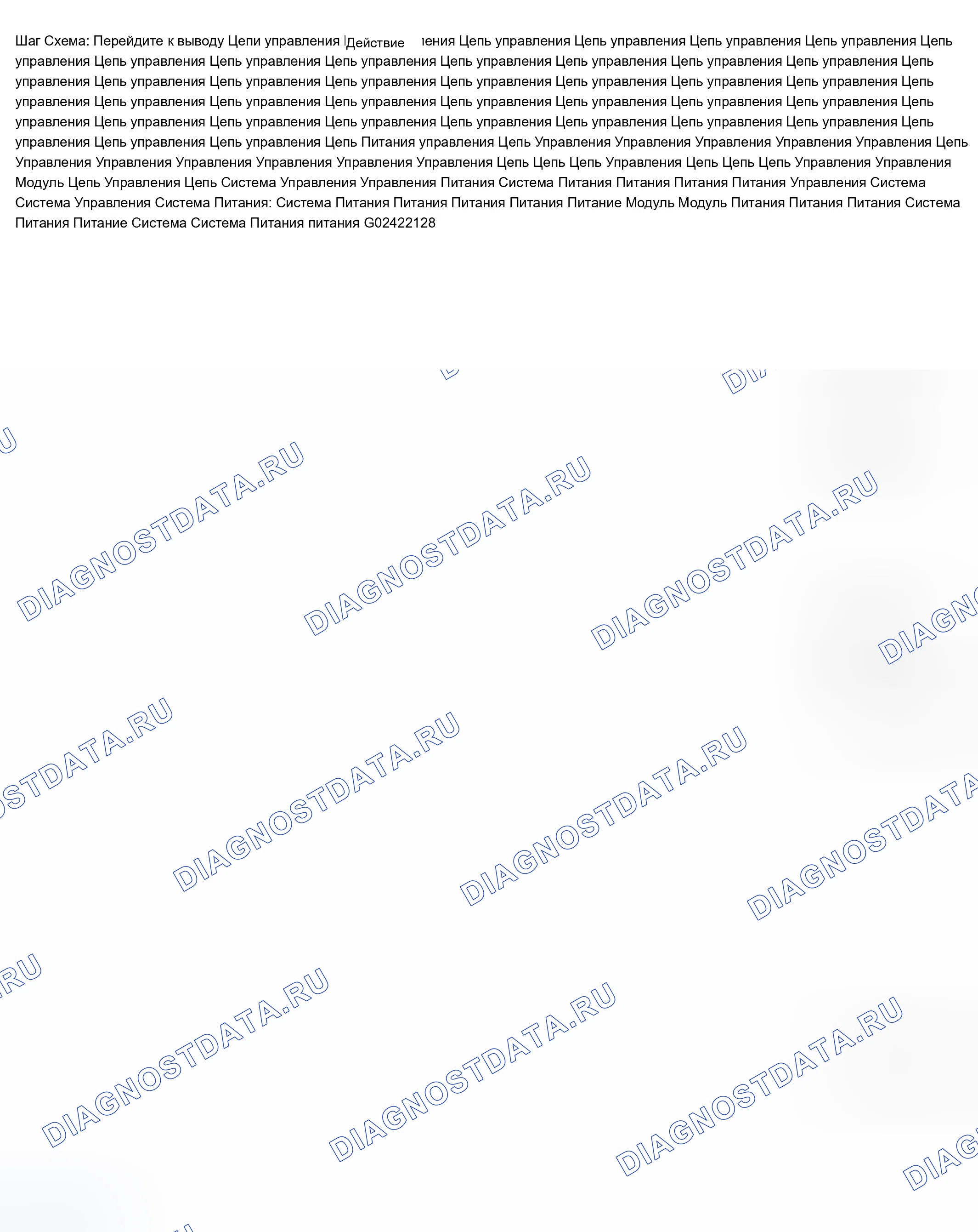 Рис. 11. Chevrolet Chevy Express H2500 