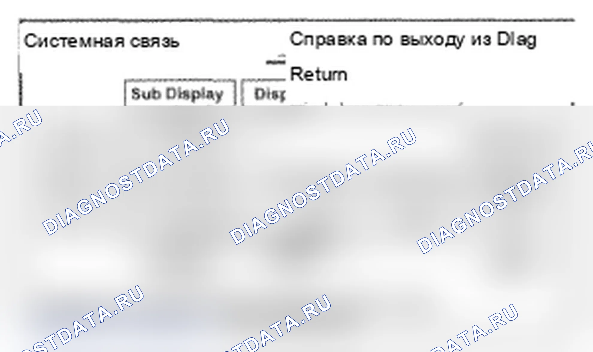 Рис. 8. Acura TL IV рестайлинг