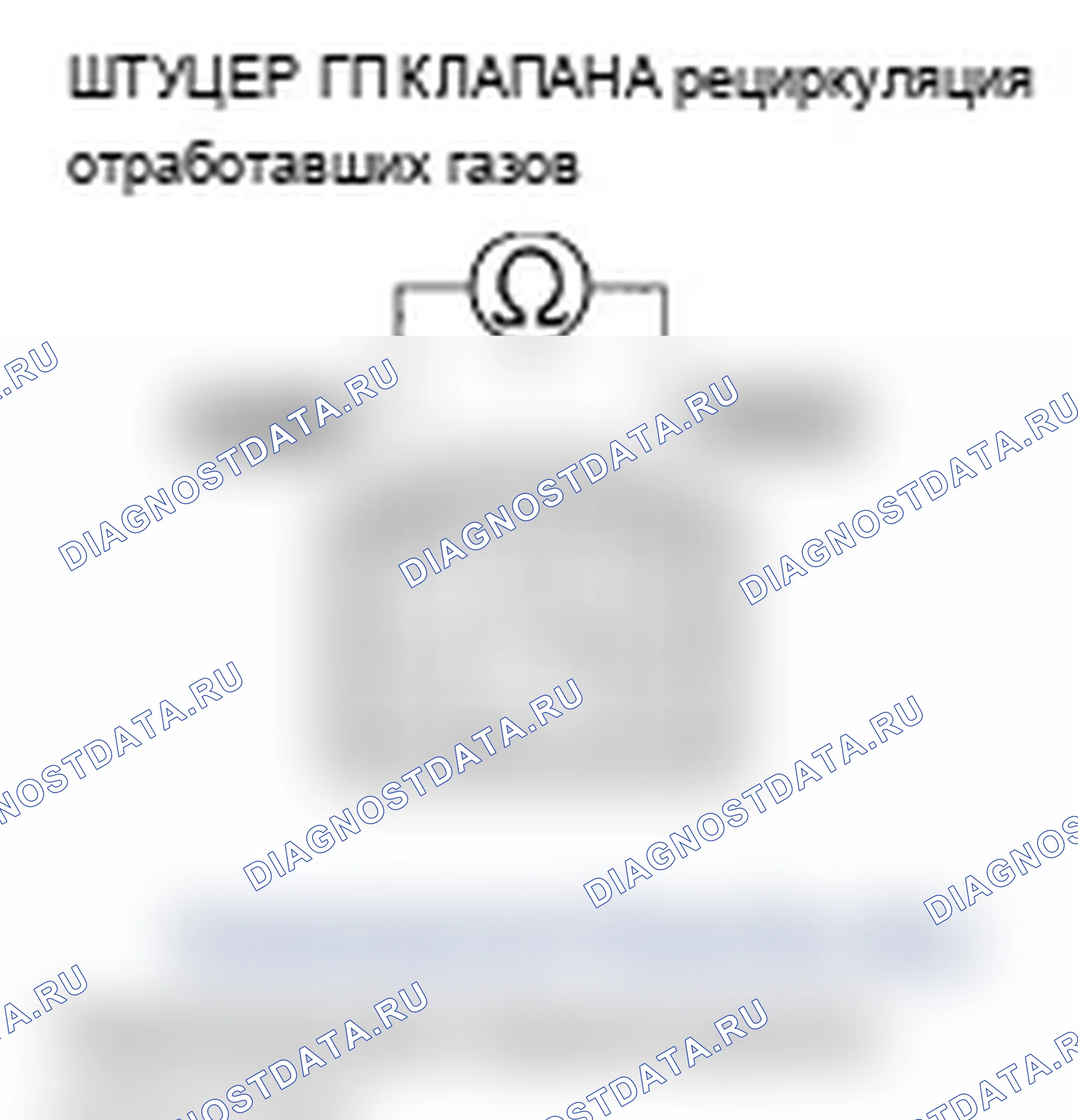 Рис. 81. Acura TL III рестайлинг