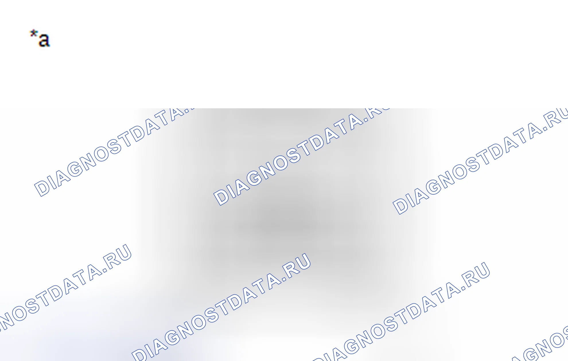 Рис. 180: ПОРЯДОК ВЫПОЛНЕНИЯ РАБОТ. Toyota Highlander III