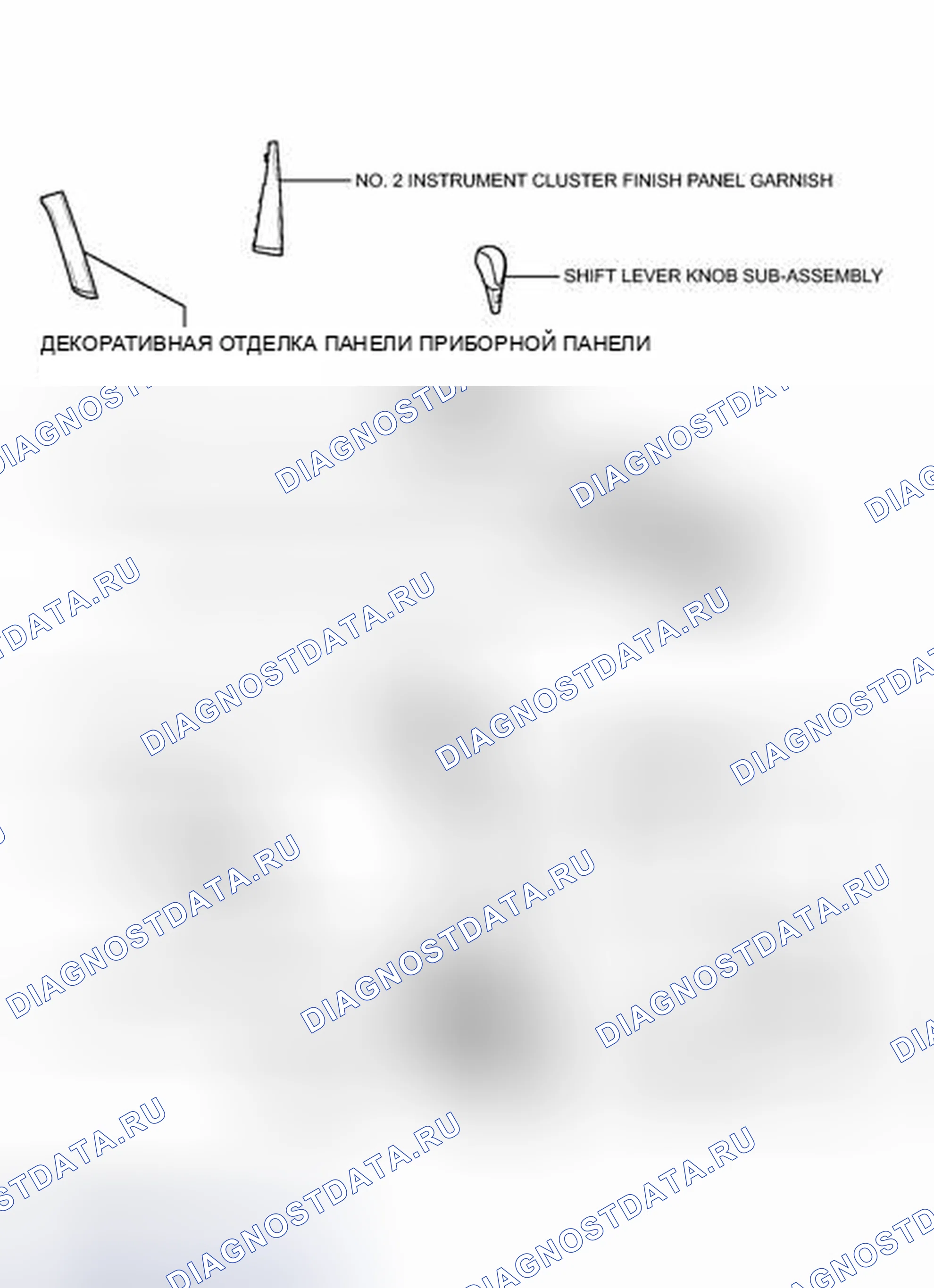 Рис. 33: ИЛЛЮСТРАЦИЯ. Toyota Camry XV40 рестайлинг