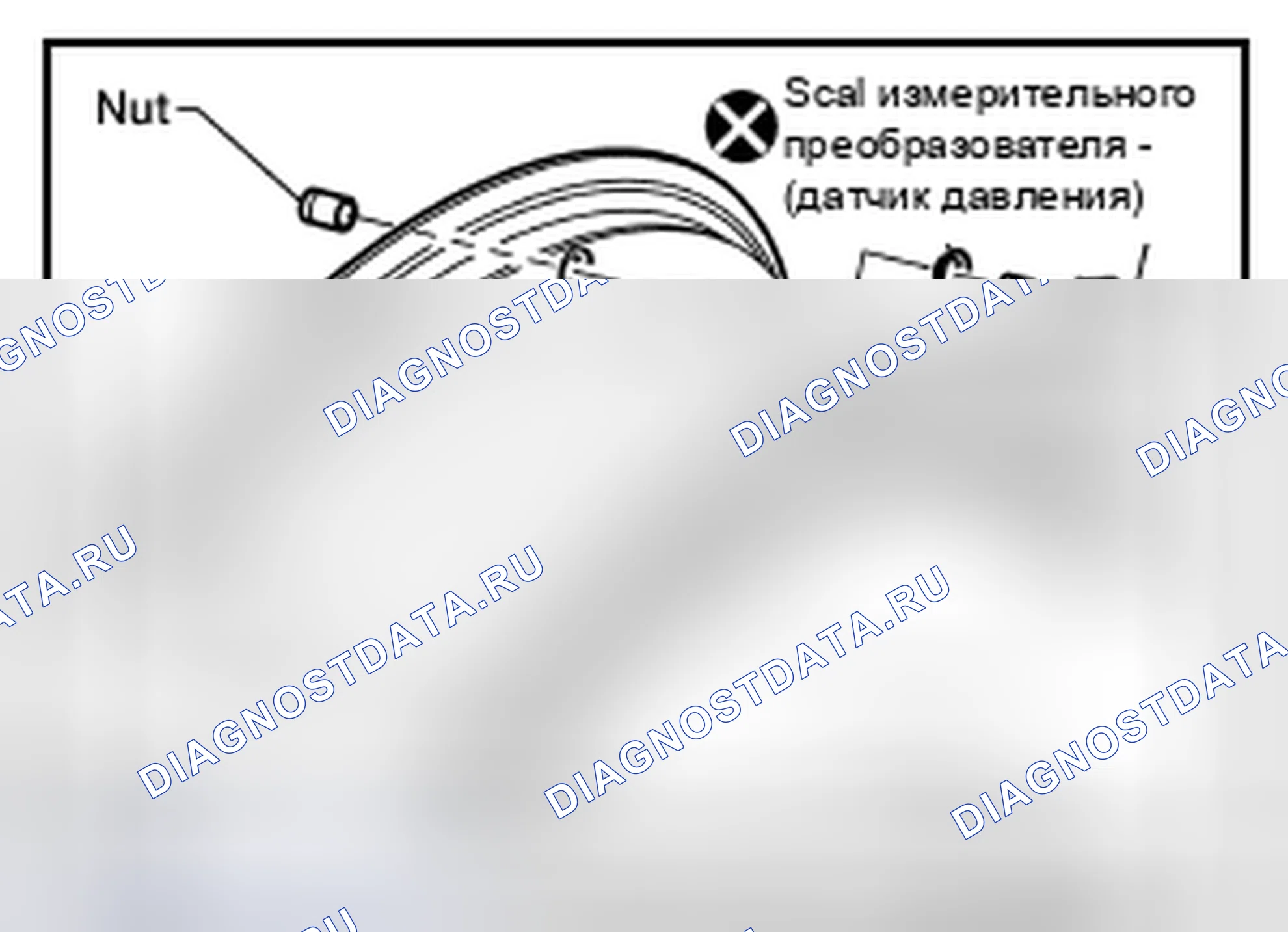 Рис. 70: ПЕРЕДАТЧИК. Nissan Altima L33