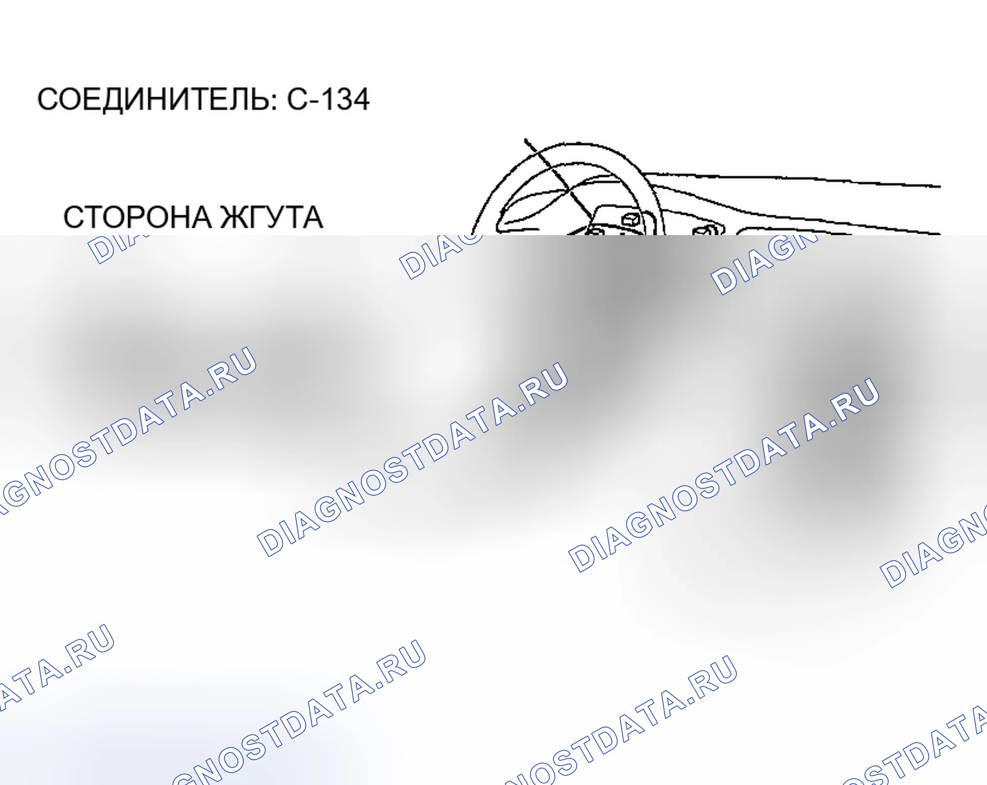 Рис. 190. Honda Edix I