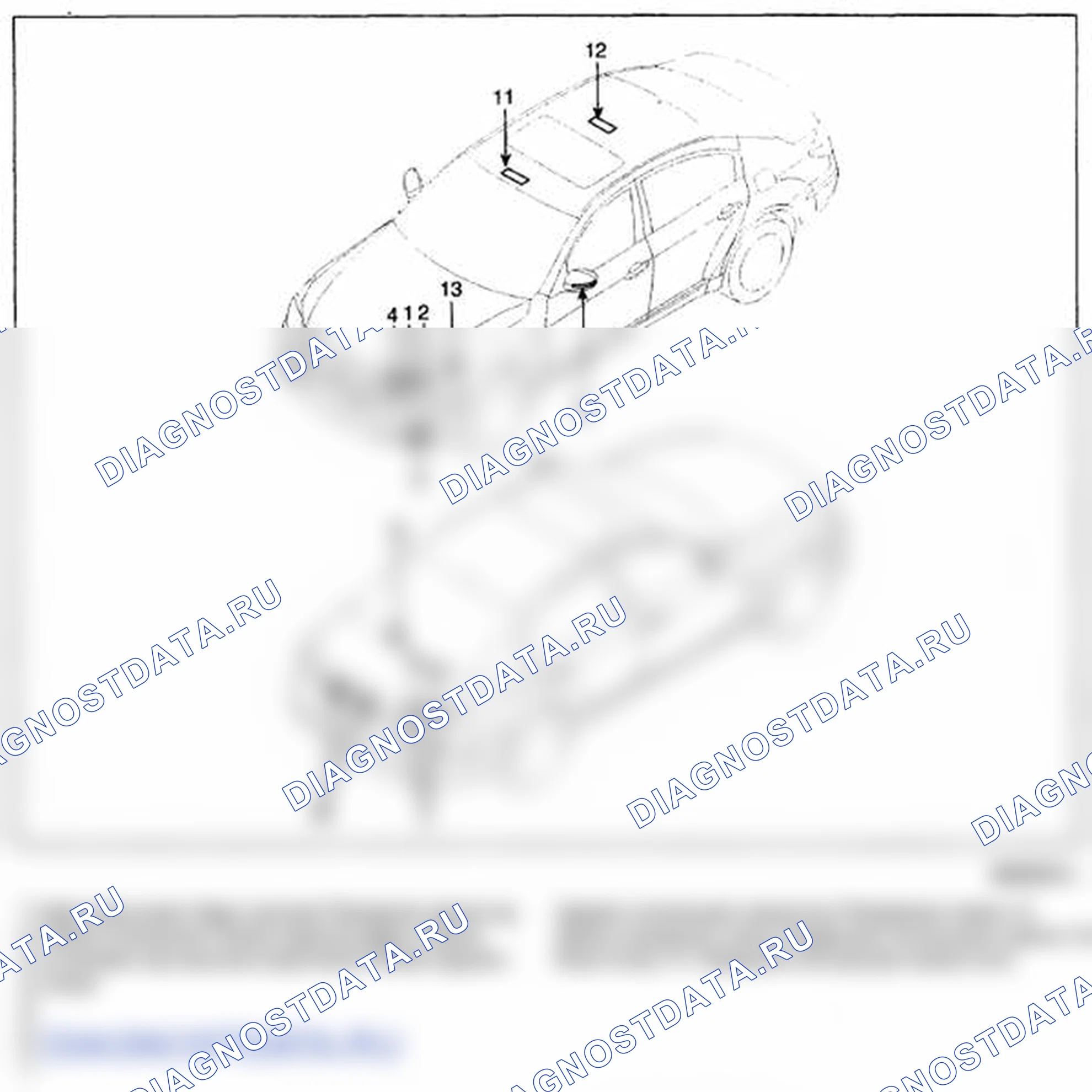 Рис. 1: Расположение компонентов. Hyundai Genesis I