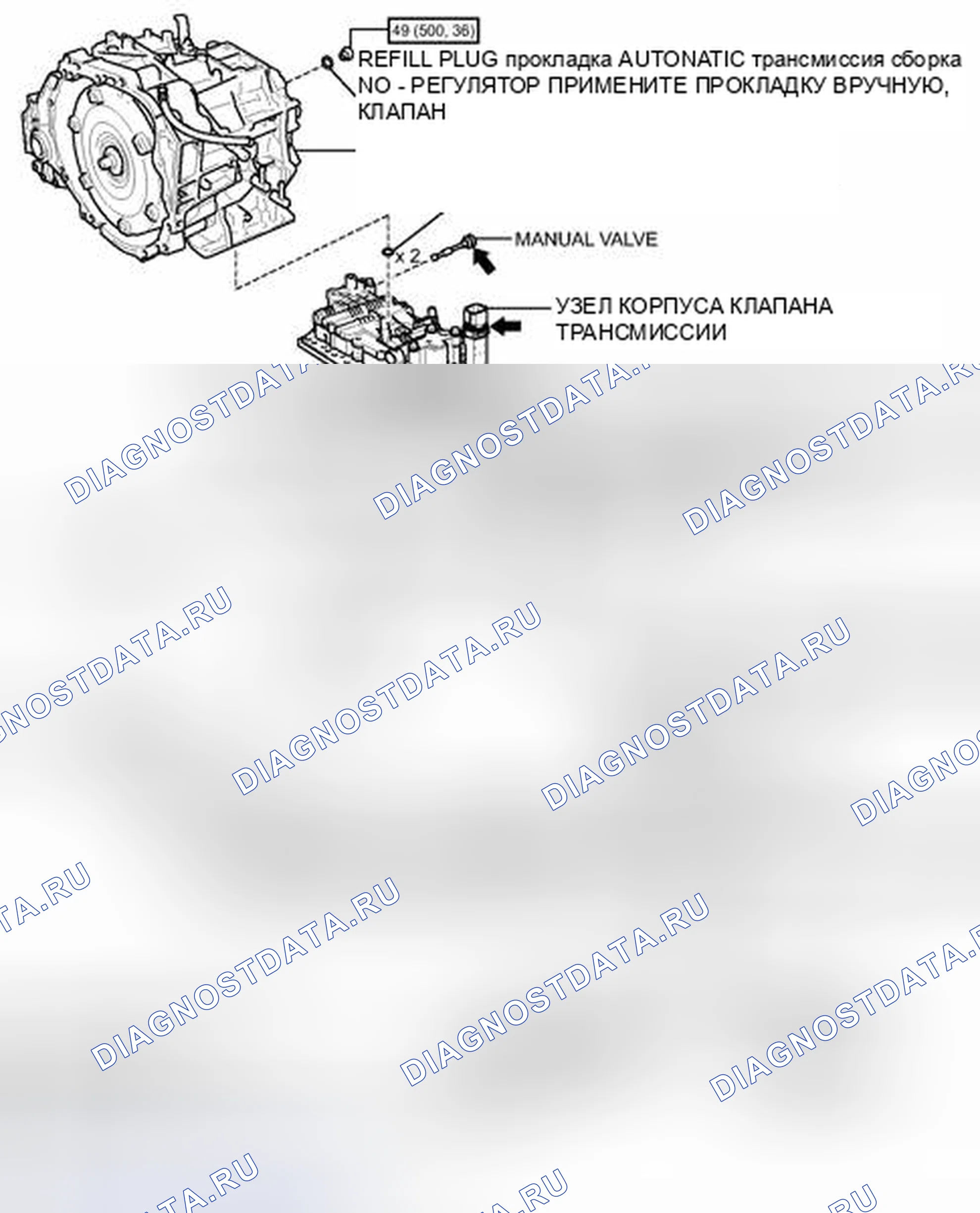 Рис. 59: ИЛЛЮСТРАЦИЯ. Scion tC II рестайлинг