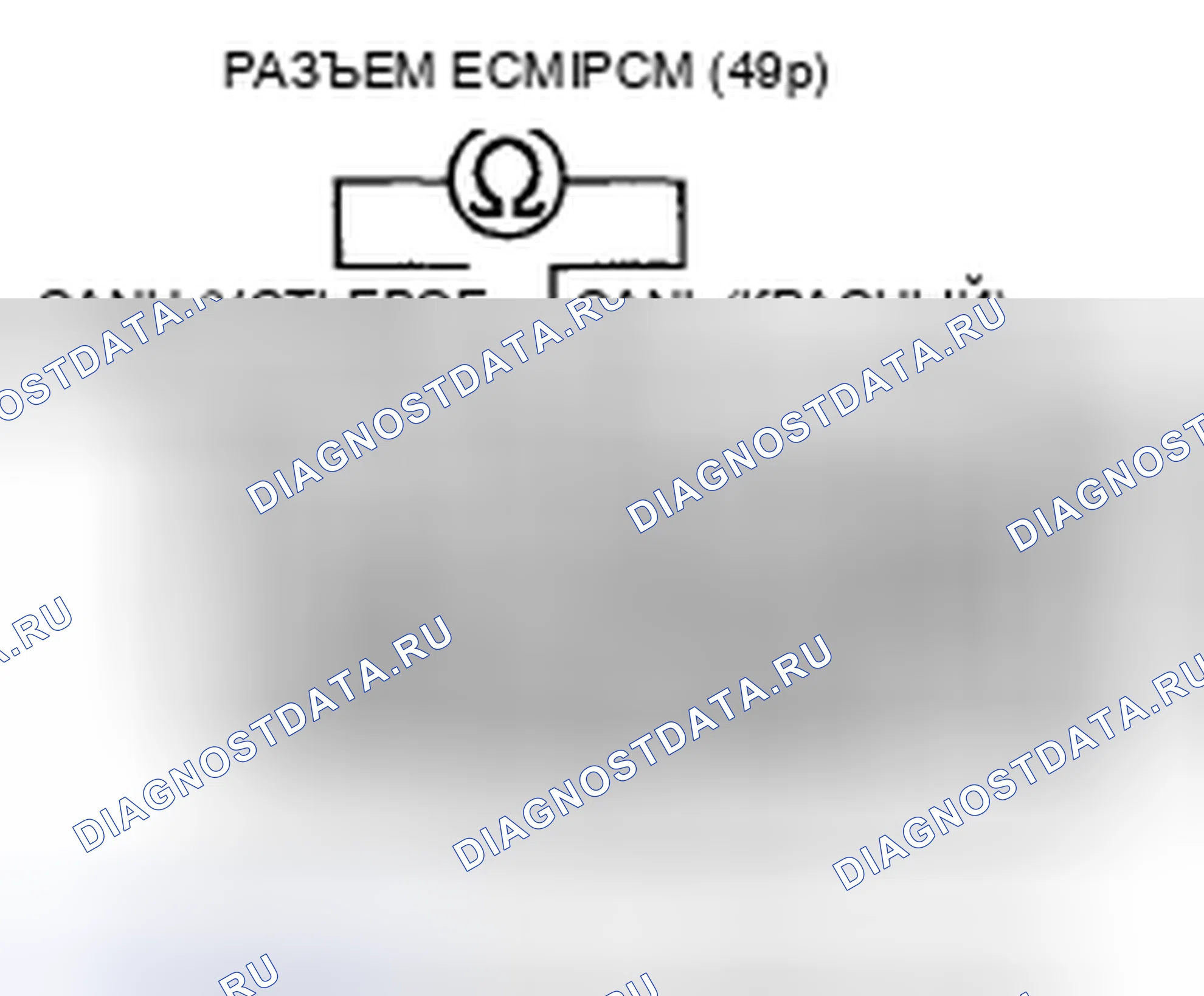 Рис. 852. Honda Accord VIII