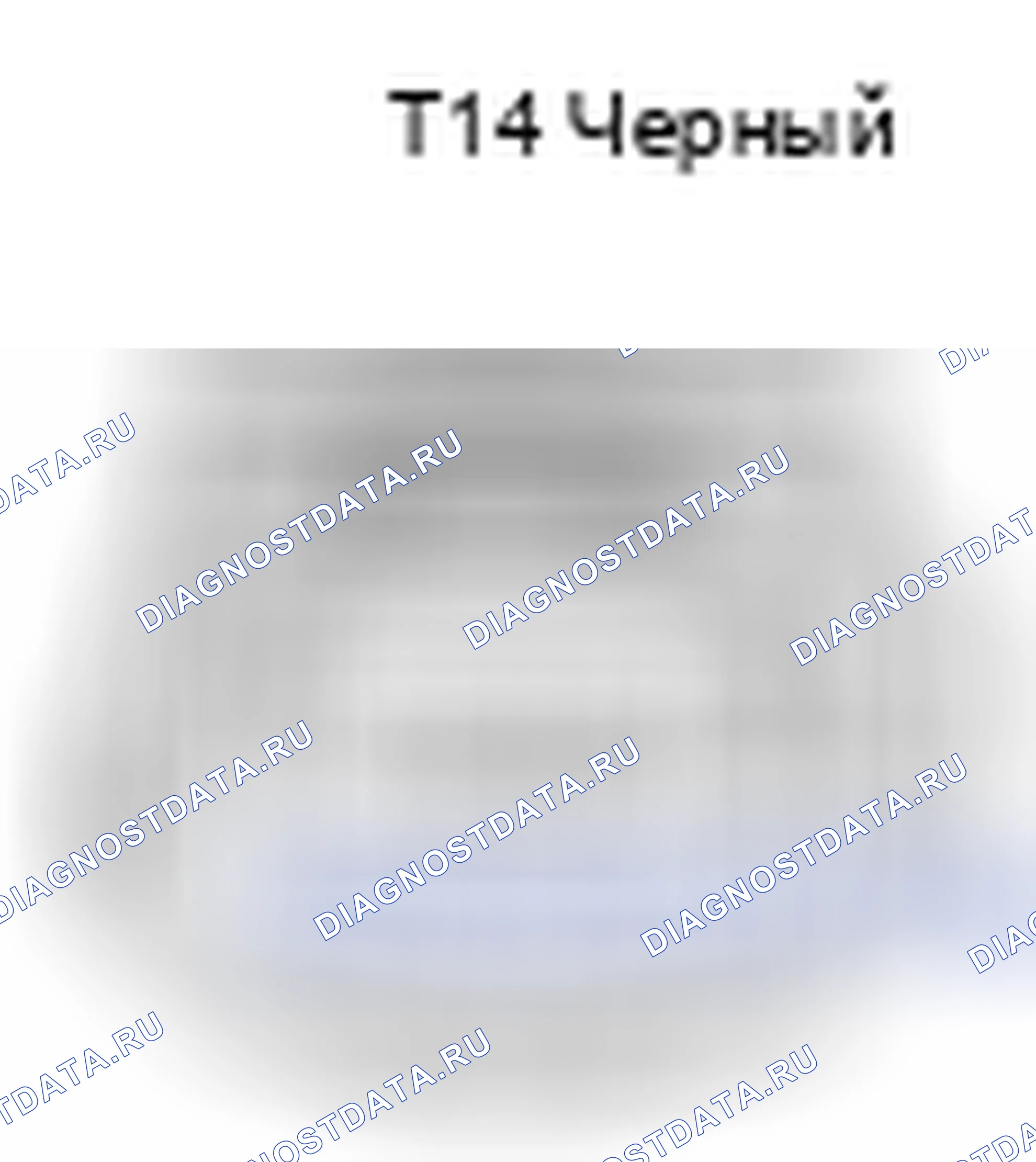 Рис. 1471: Вид с торца разъема датчика классификации пассажиров (передняя левая часть) (T14). Toyota Camry XV40 рестайлинг