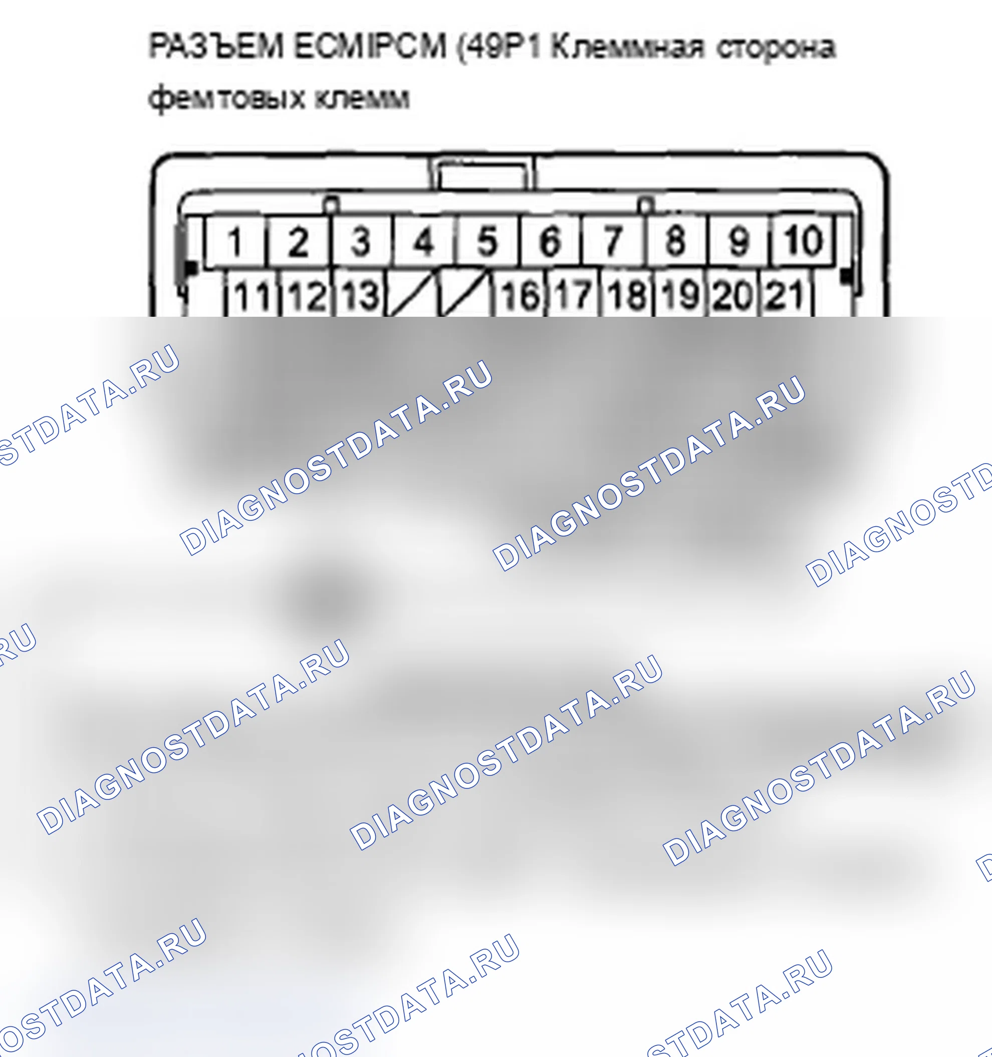 Рис. 20. Acura TL IV рестайлинг