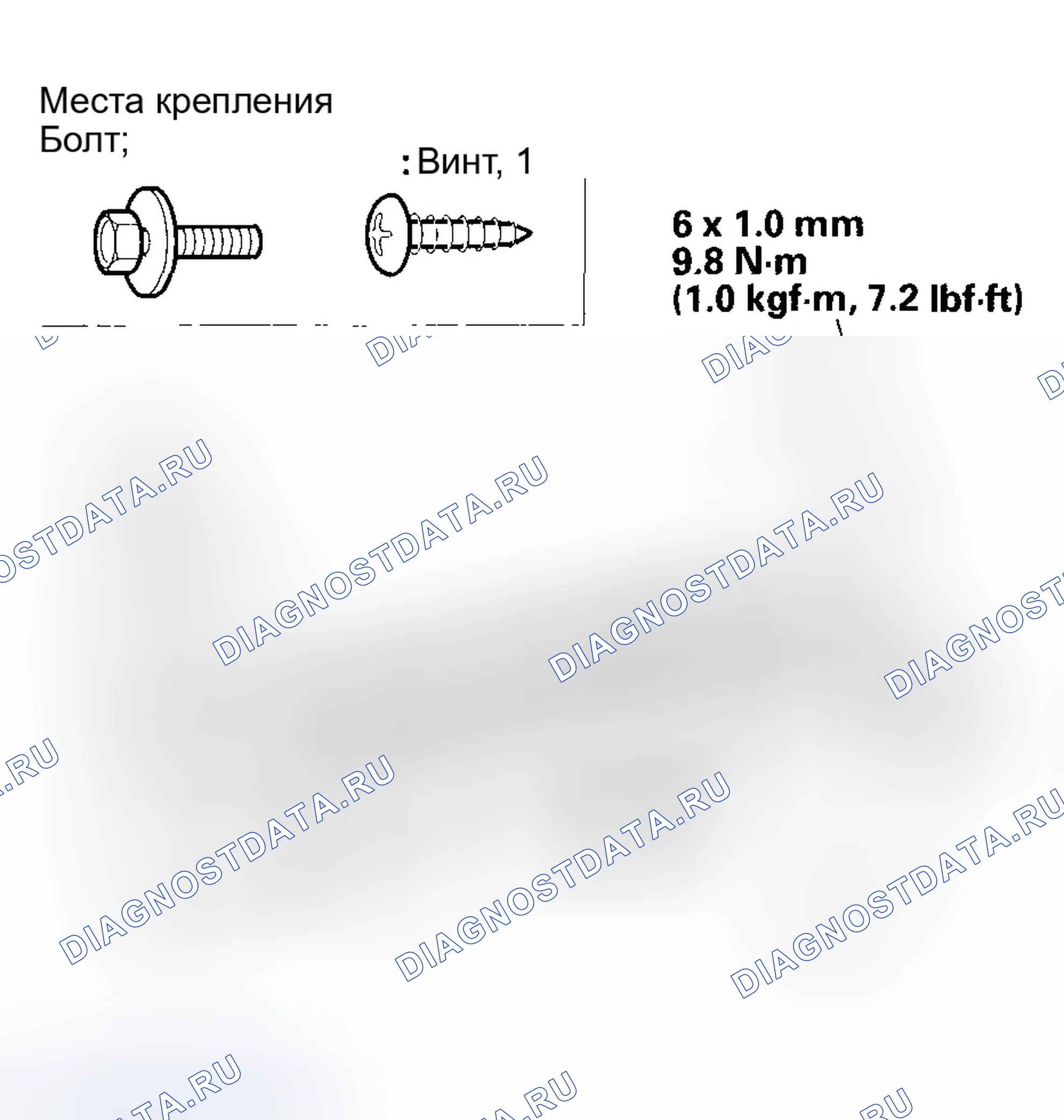Рис. 104. Honda Odyssey I
