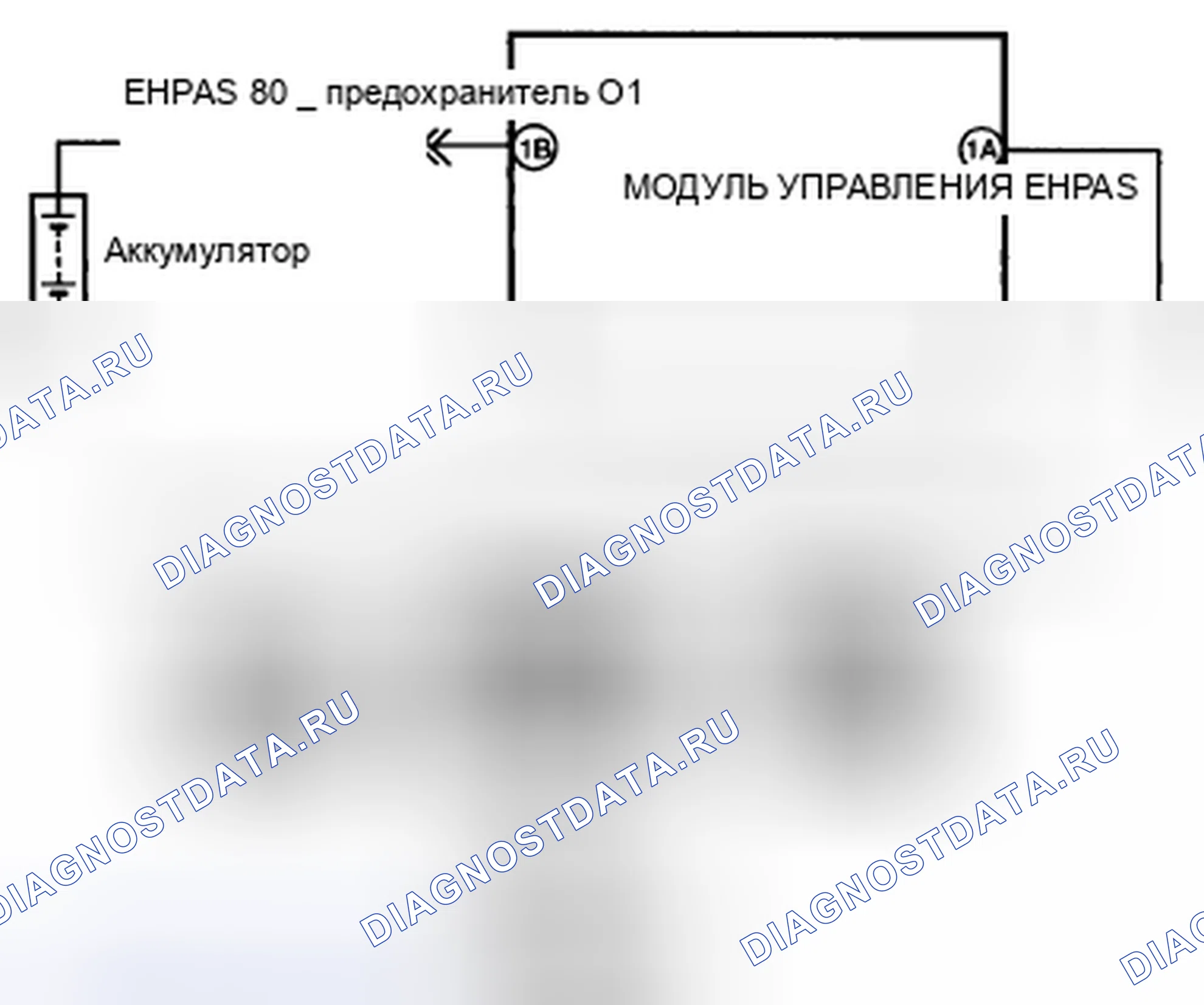 Рис. 3: расшифровка кода ошибки B1317, хтагх1 B1318. Mazda 5 I рестайлинг