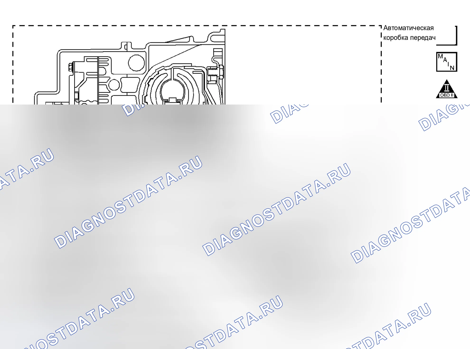 Рис. 106: расшифровка кода ошибки P0741 (2.2L). Chevrolet Malibu VI