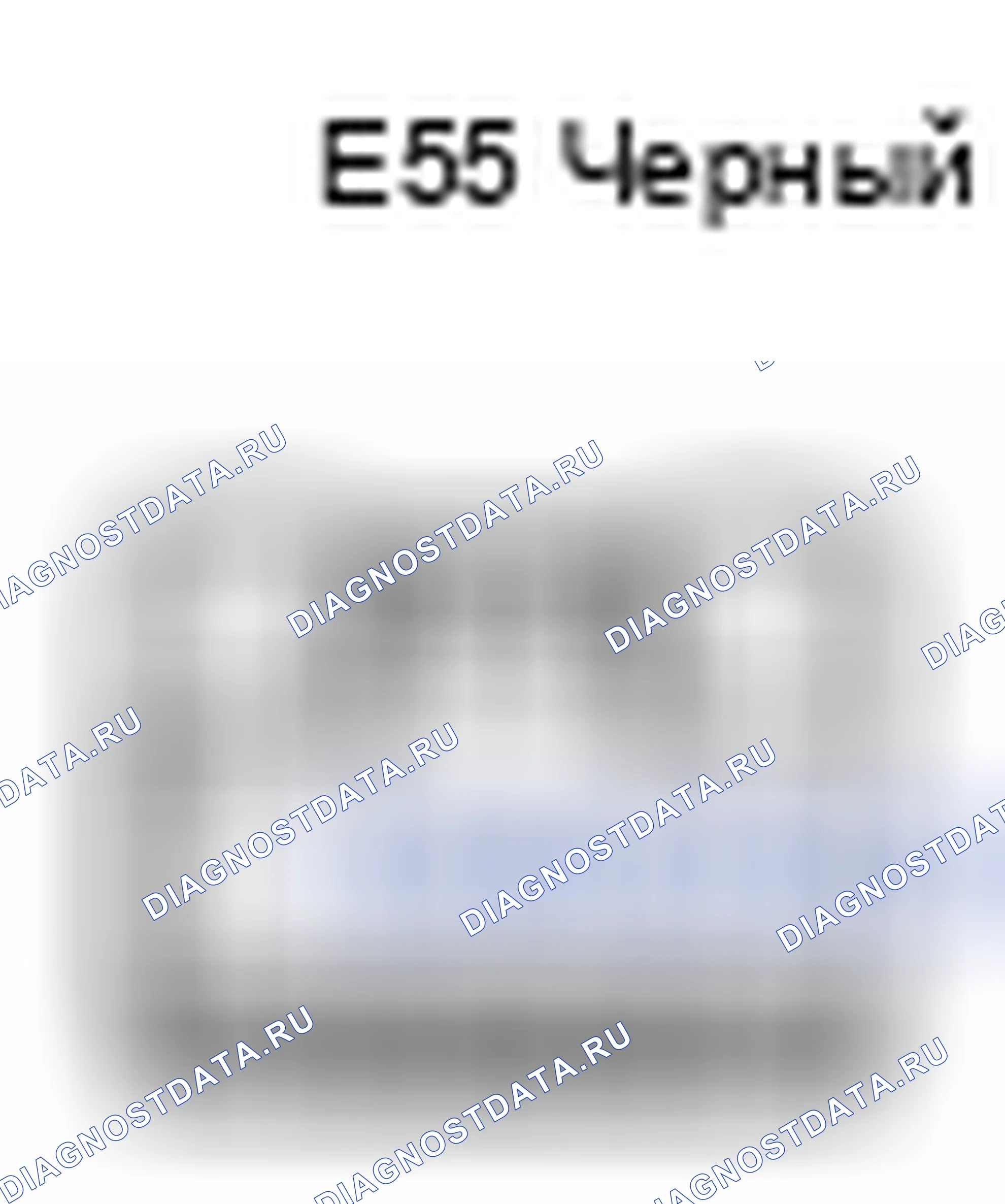 Рис. 544: Вид с торца разъема реостата управления светом (E55). Lexus ES XV40