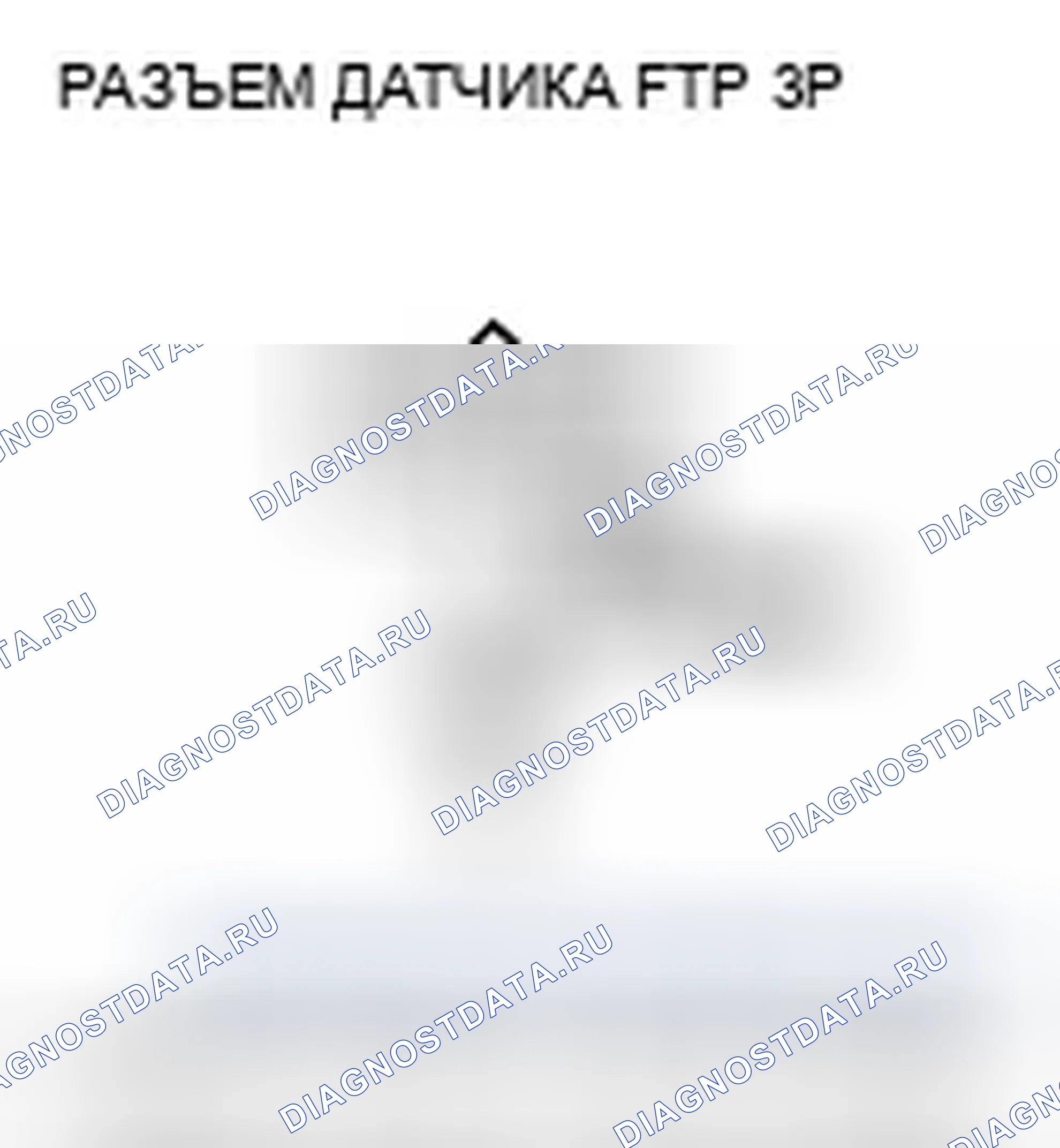 Рис. 34. Honda Fit I